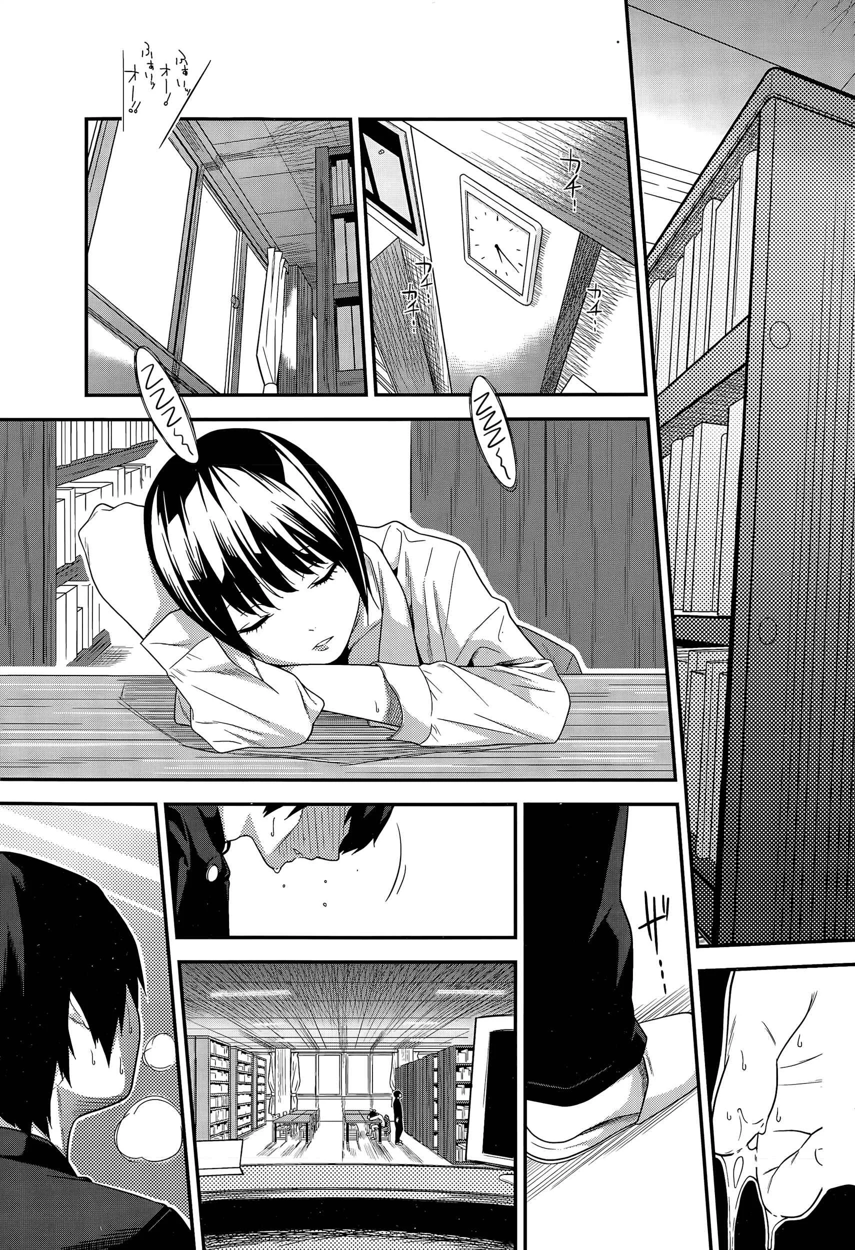 Nemureru Toshokan no Shoujo Chapter 1: Oneshot - Page 19