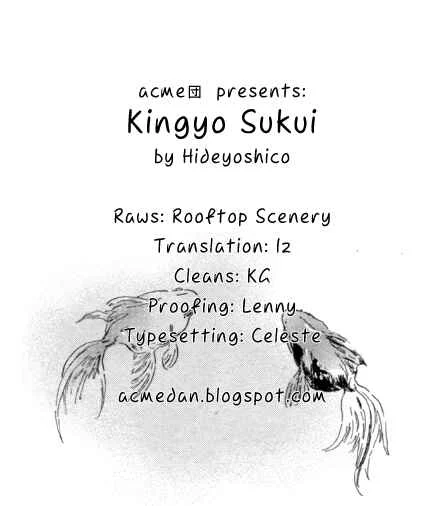 Nennen Saisai Chapter 1: Scooping Goldfish - Page 1