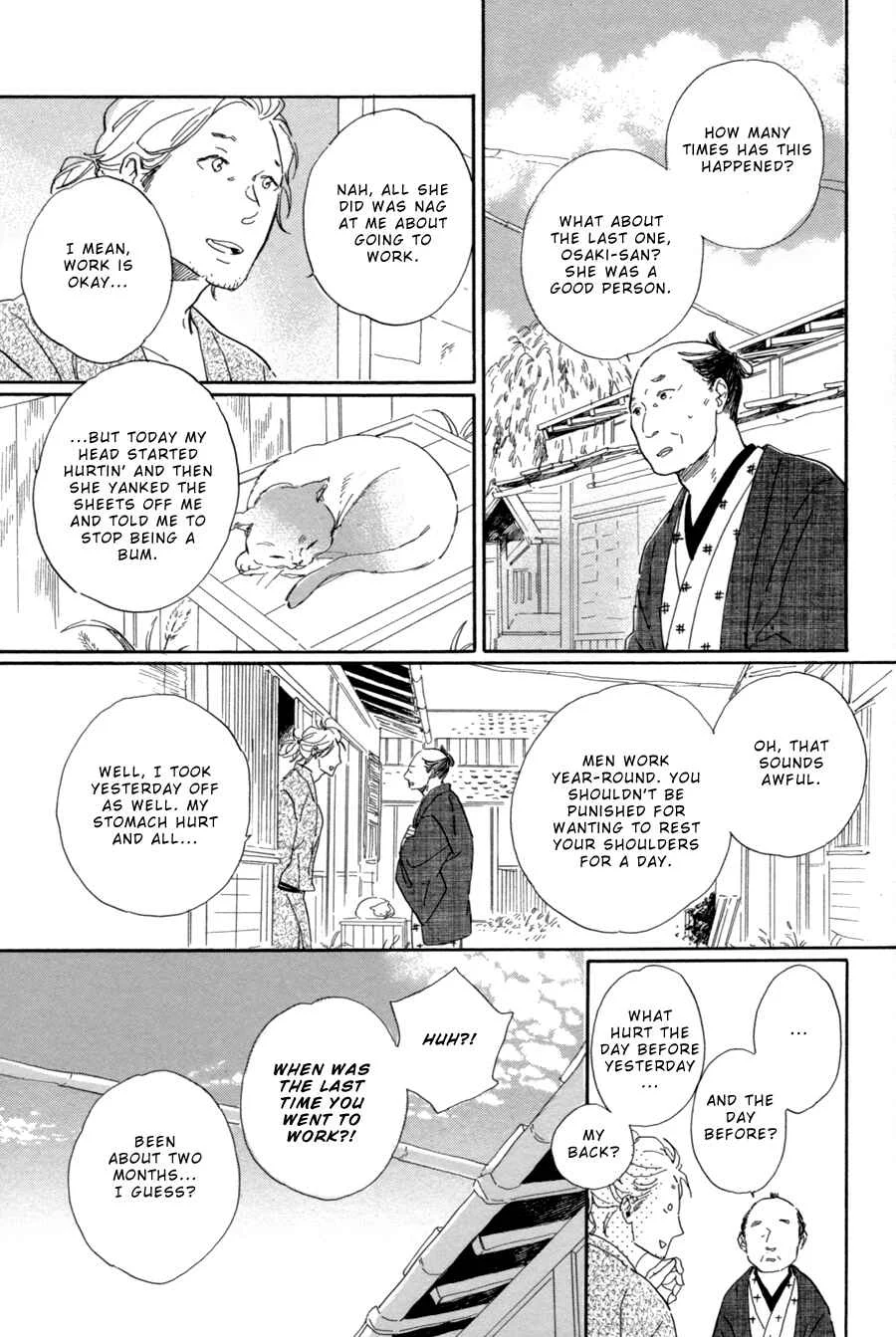 Nennen Saisai Chapter 1: Scooping Goldfish - Page 4
