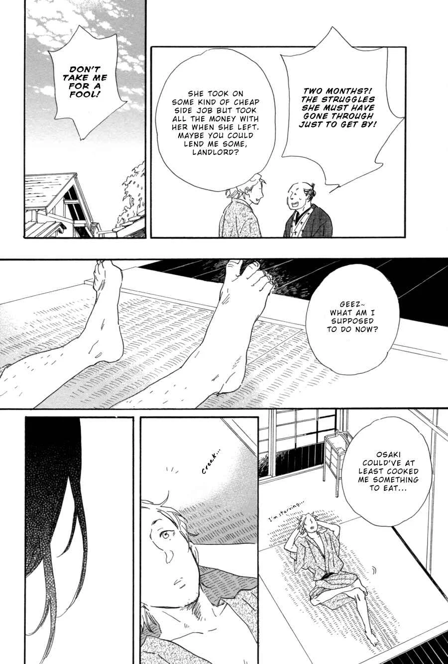 Nennen Saisai Chapter 1: Scooping Goldfish - Page 5