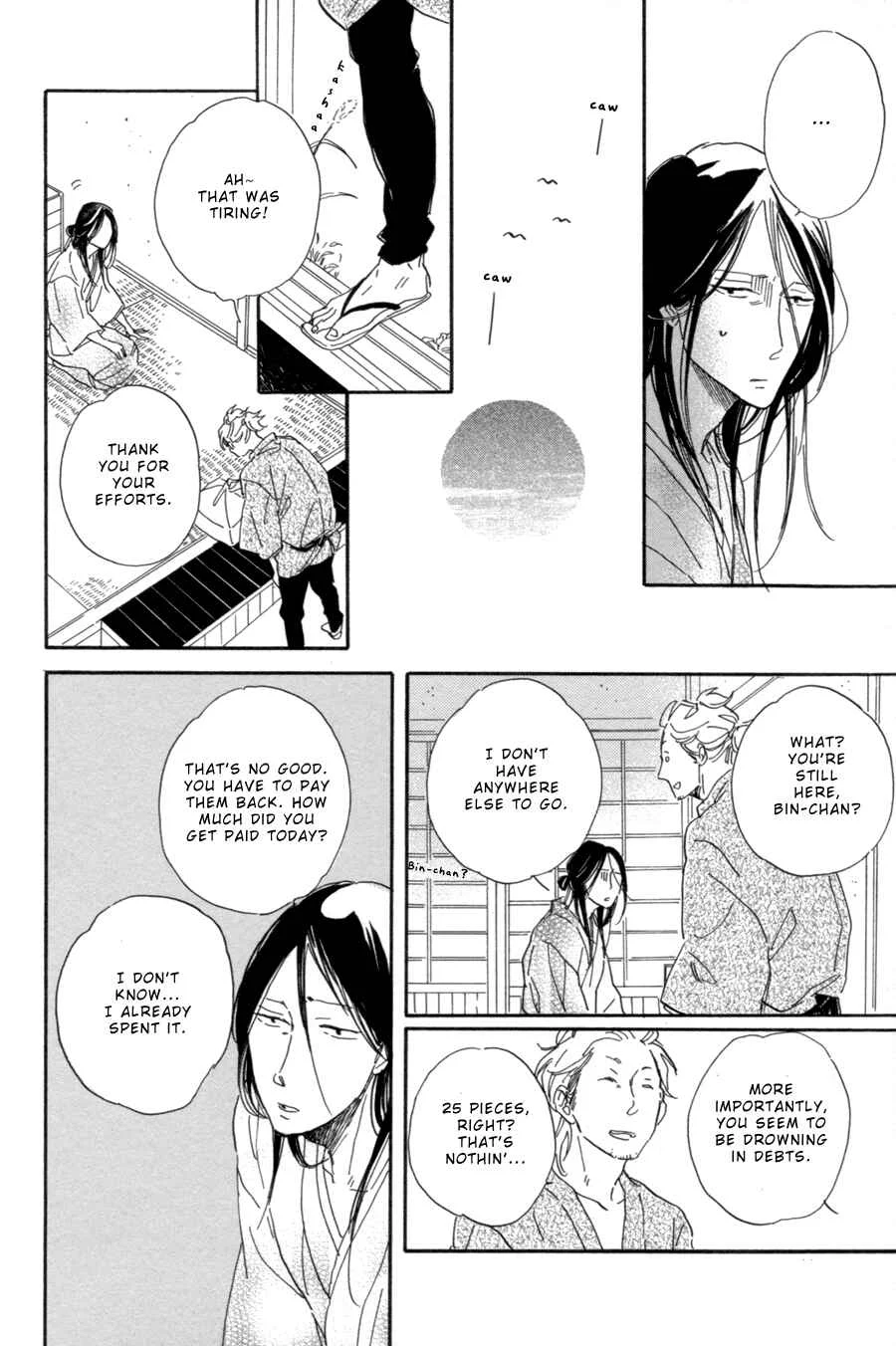 Nennen Saisai Chapter 1: Scooping Goldfish - Page 11