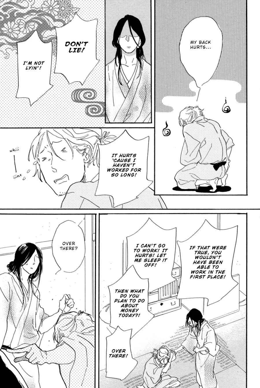 Nennen Saisai Chapter 1: Scooping Goldfish - Page 14