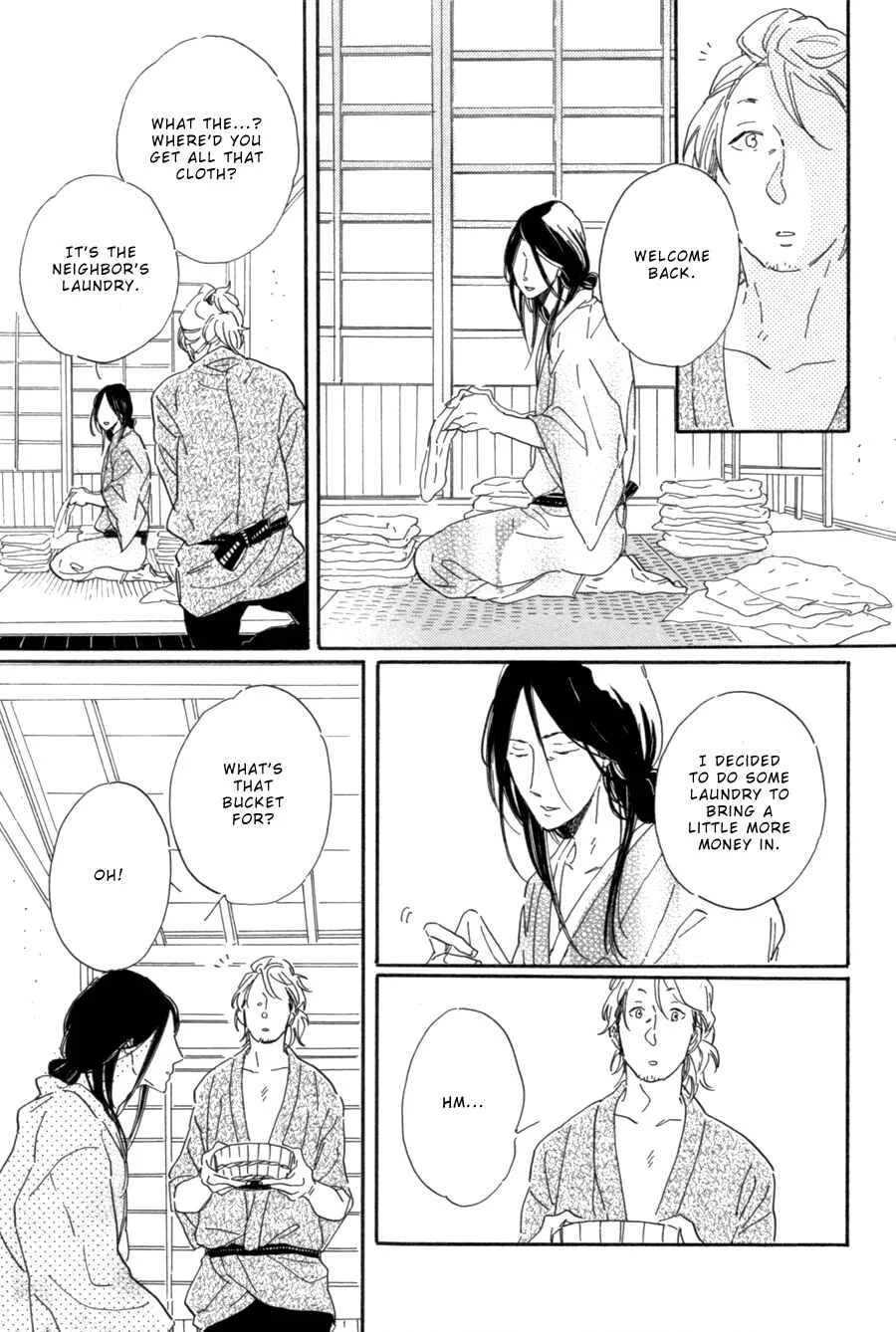 Nennen Saisai Chapter 1: Scooping Goldfish - Page 18