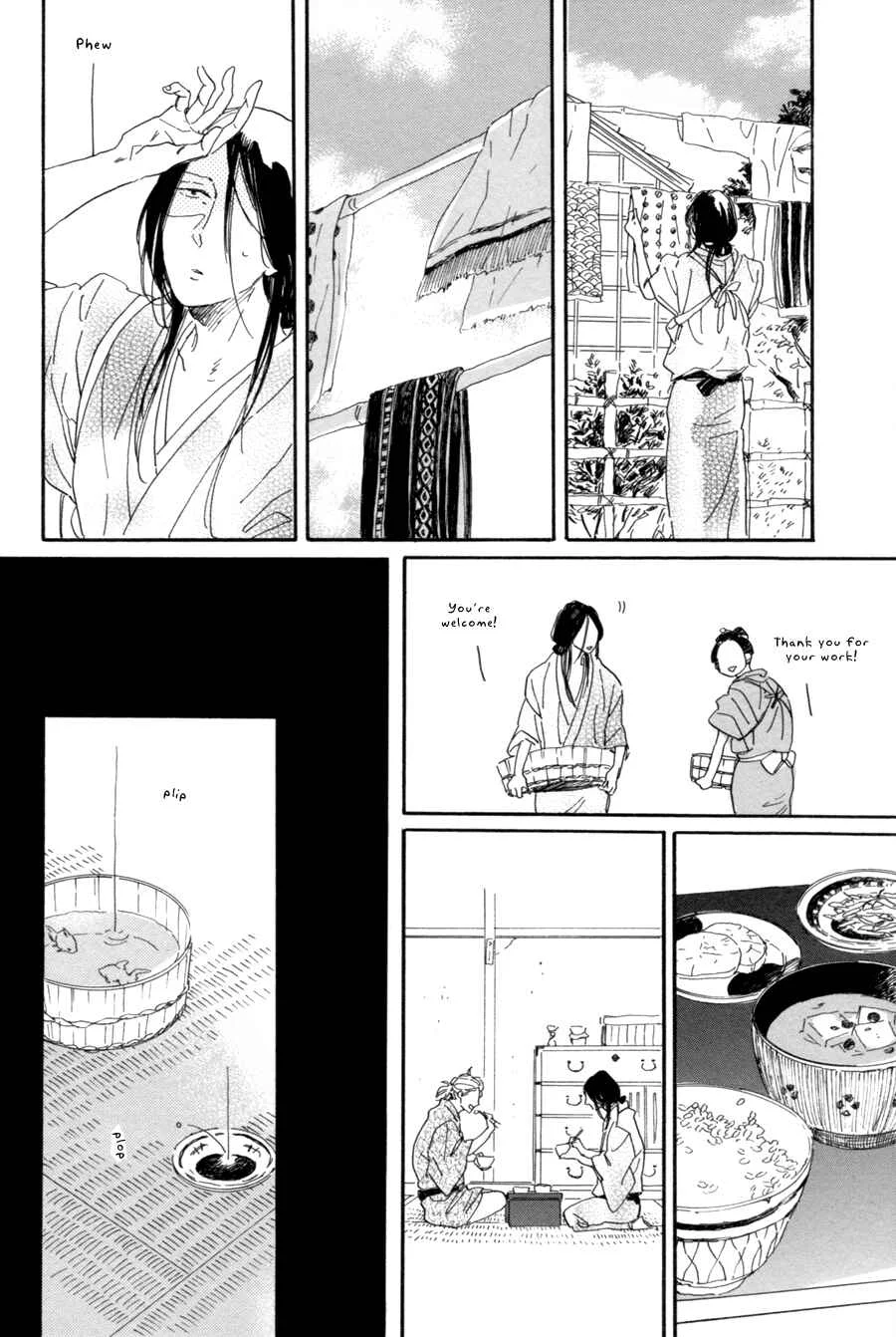 Nennen Saisai Chapter 1: Scooping Goldfish - Page 21