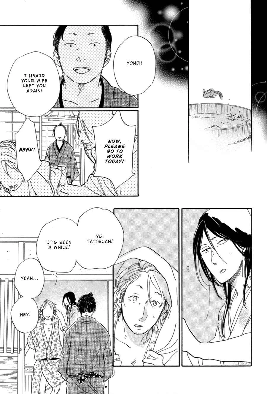 Nennen Saisai Chapter 1: Scooping Goldfish - Page 24