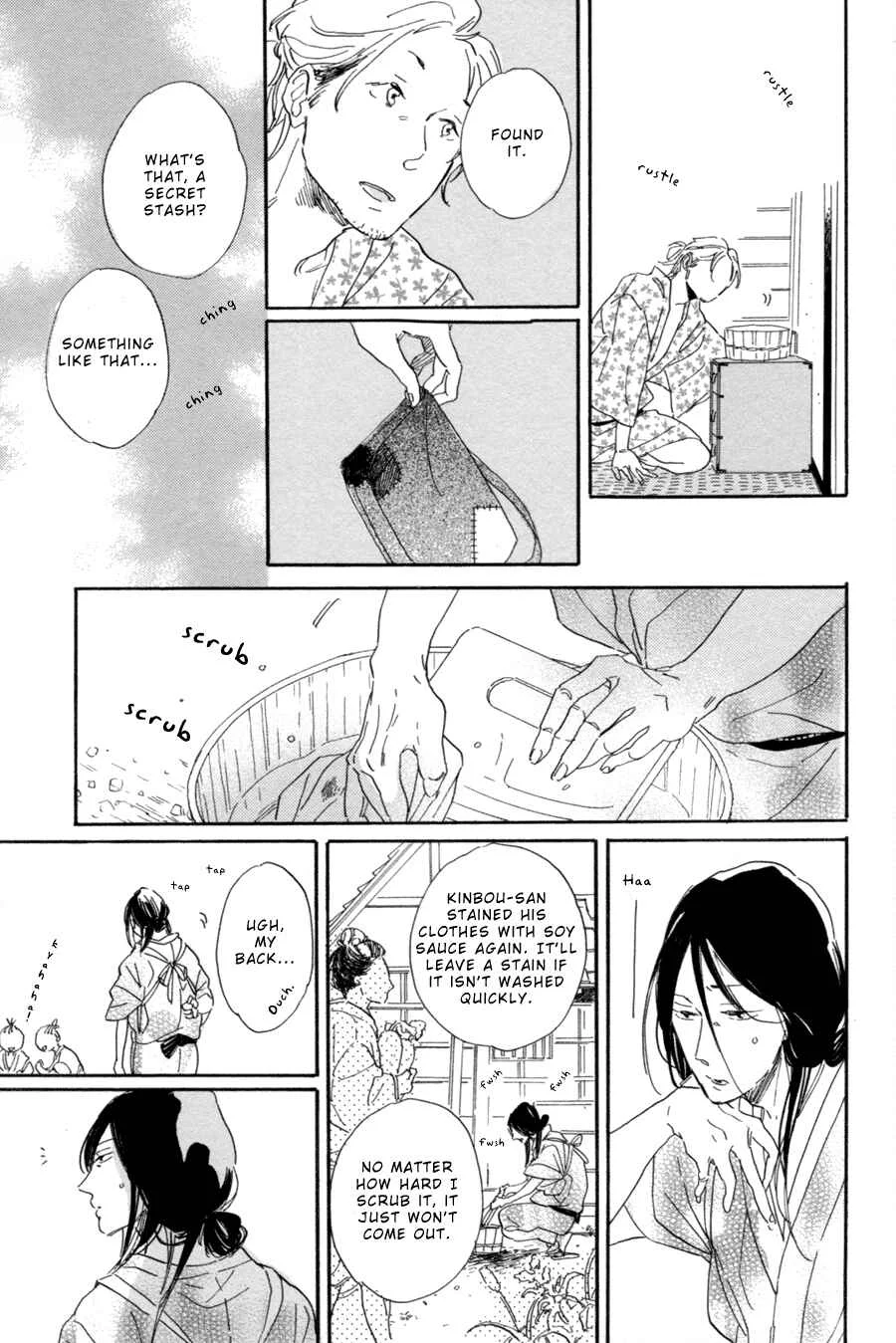 Nennen Saisai Chapter 1: Scooping Goldfish - Page 26