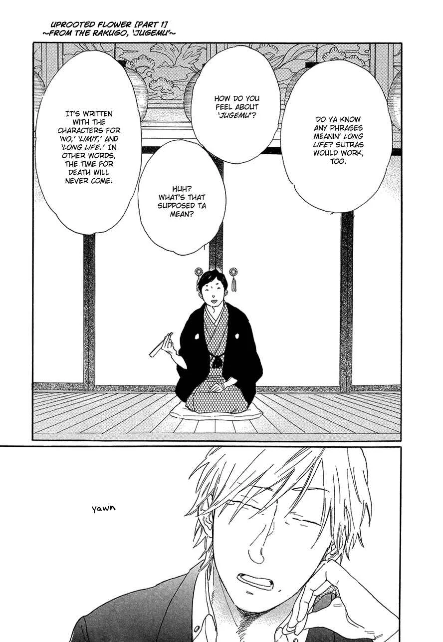 Nennen Saisai Chapter 2: Uprooted Flower ch1 - Page 2