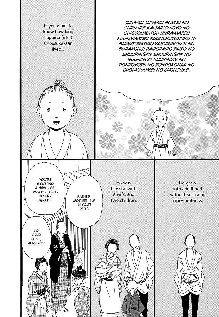 Nennen Saisai Chapter 2: Uprooted Flower ch1 - Page 5