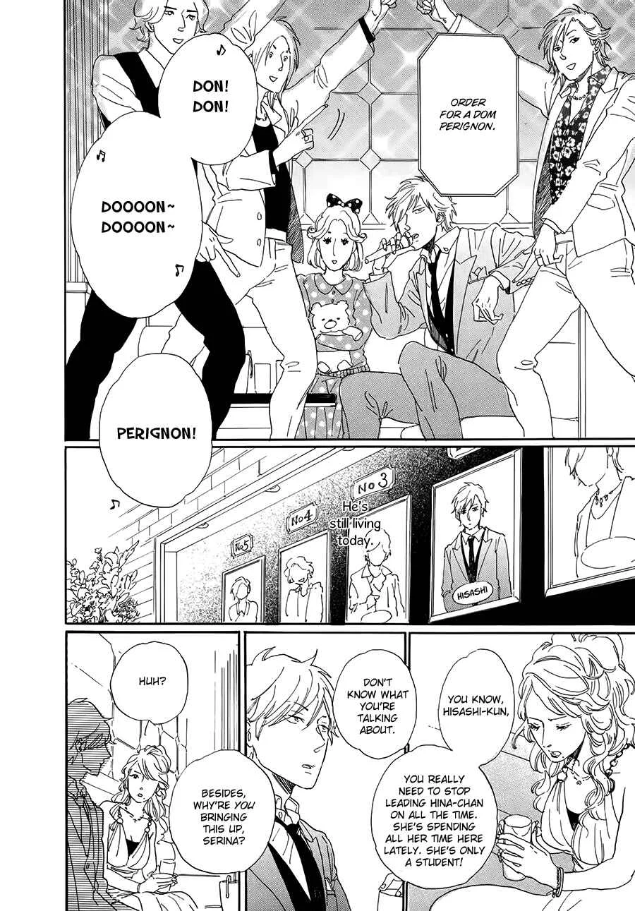 Nennen Saisai Chapter 2: Uprooted Flower ch1 - Page 9