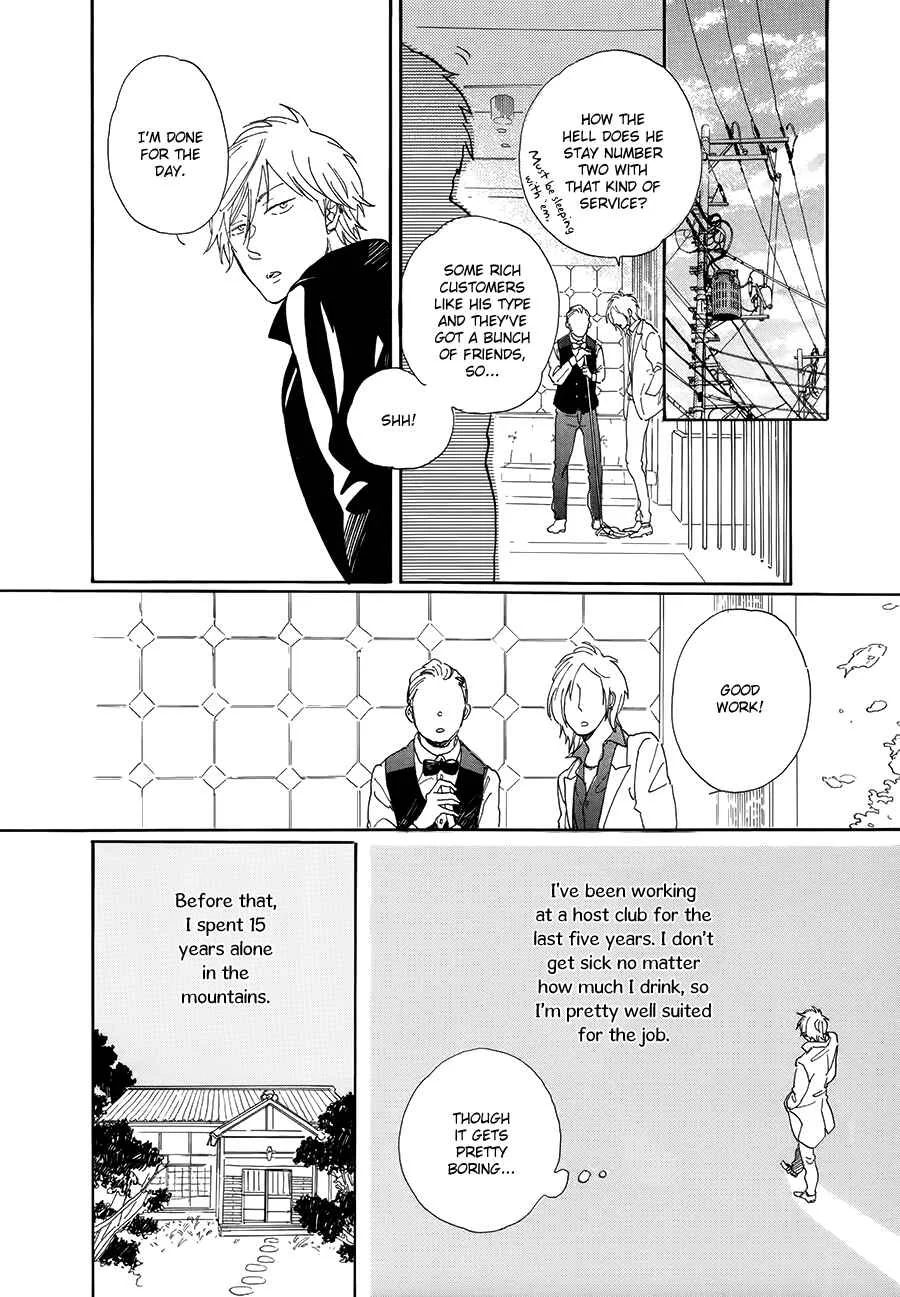 Nennen Saisai Chapter 2: Uprooted Flower ch1 - Page 11