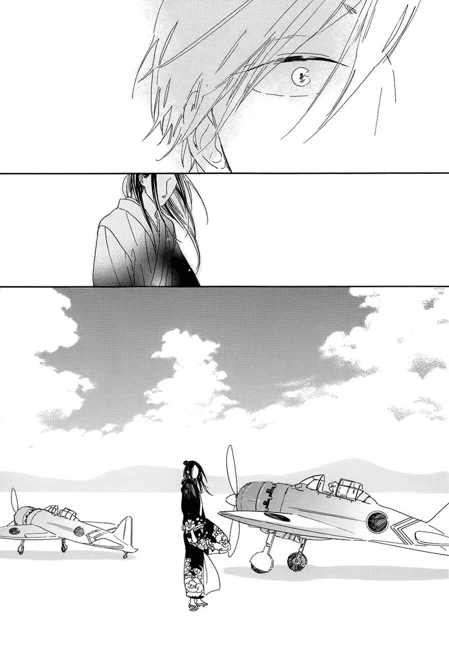 Nennen Saisai Chapter 2: Uprooted Flower ch1 - Page 14
