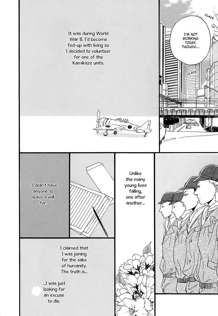 Nennen Saisai Chapter 2: Uprooted Flower ch1 - Page 17