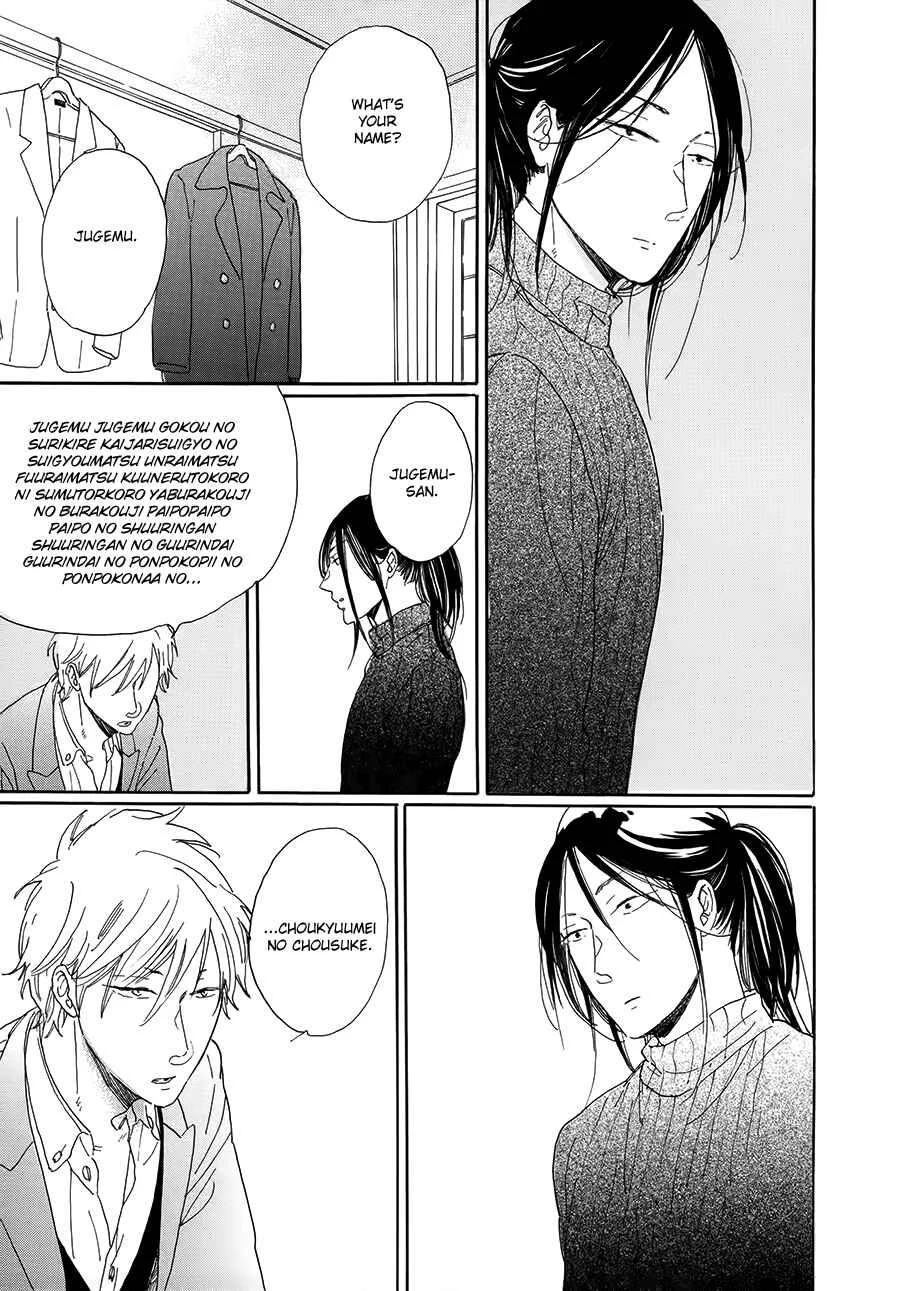 Nennen Saisai Chapter 2: Uprooted Flower ch1 - Page 24