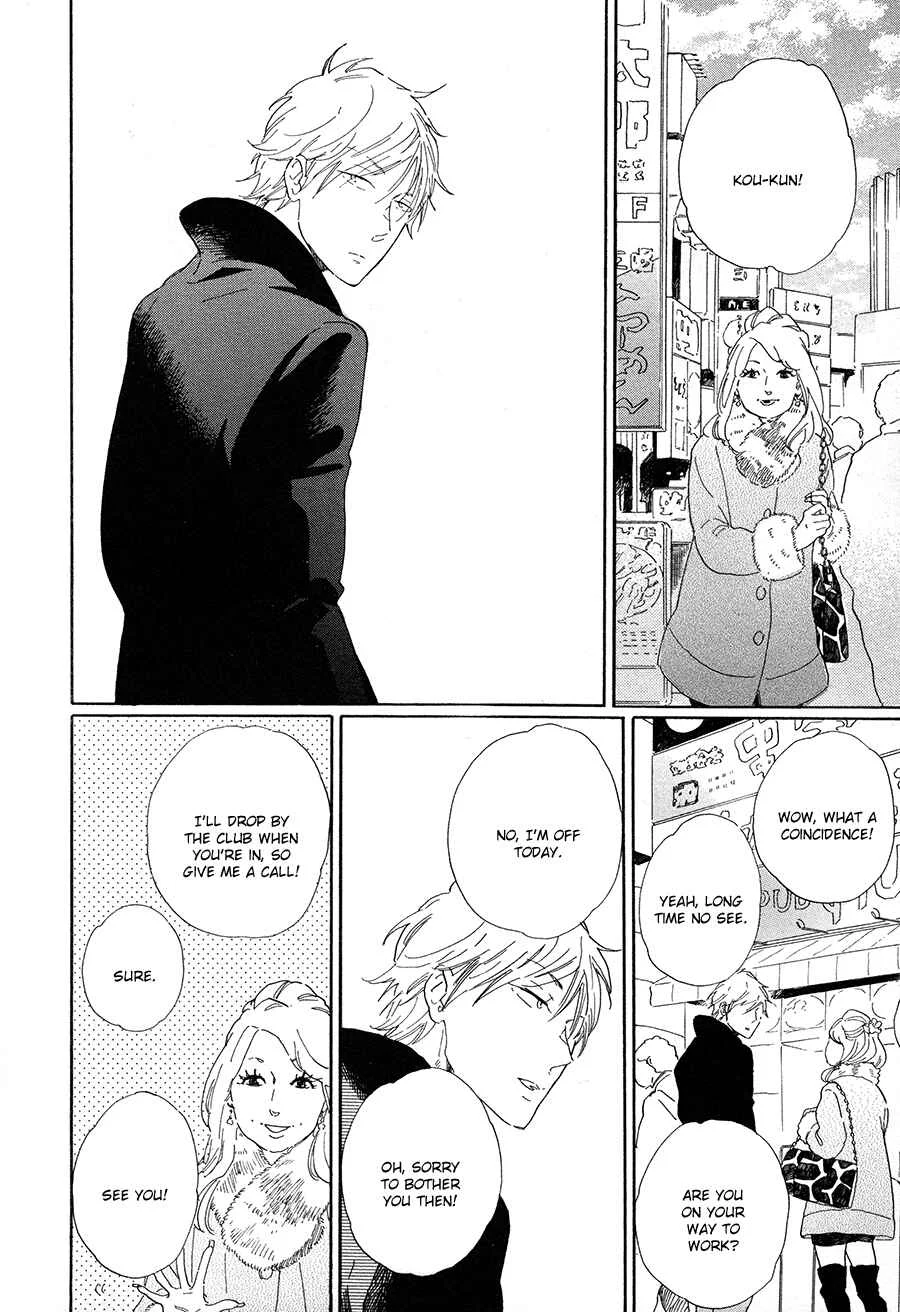 Nennen Saisai Chapter 3: Uprooted Flower ch2 - Page 3