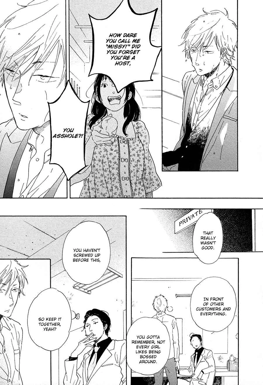 Nennen Saisai Chapter 3: Uprooted Flower ch2 - Page 8