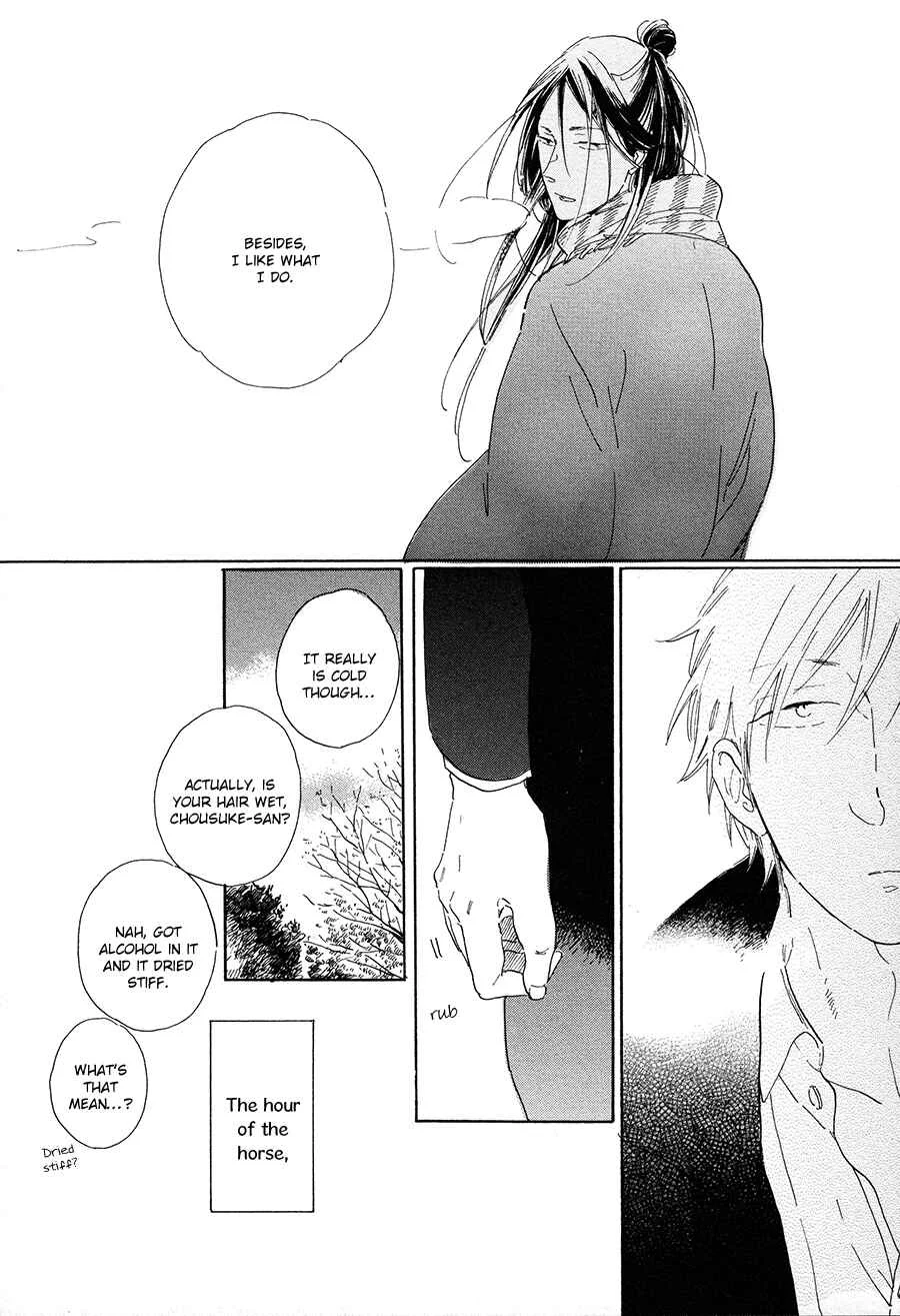 Nennen Saisai Chapter 3: Uprooted Flower ch2 - Page 13