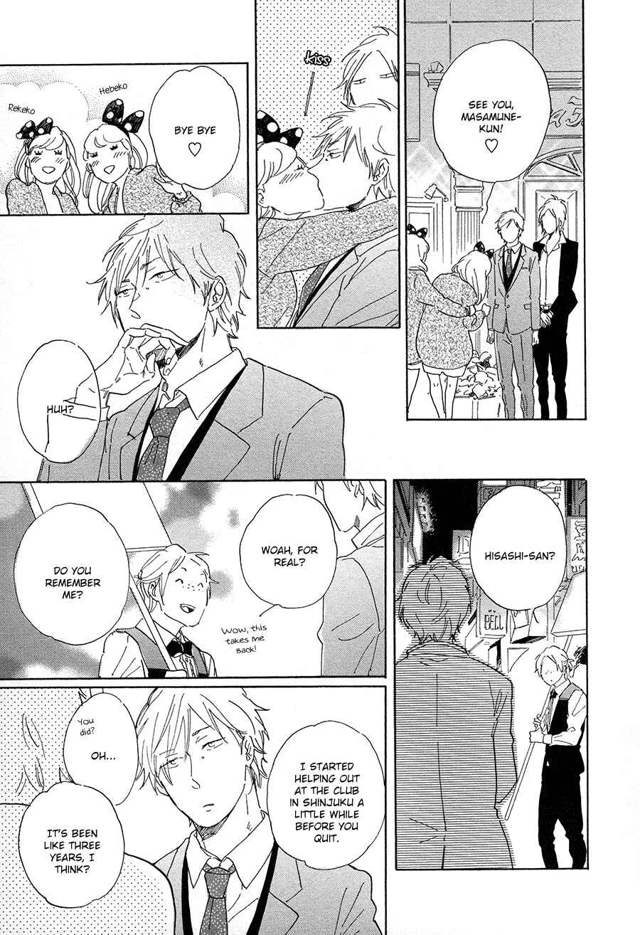 Nennen Saisai Chapter 3: Uprooted Flower ch2 - Page 30