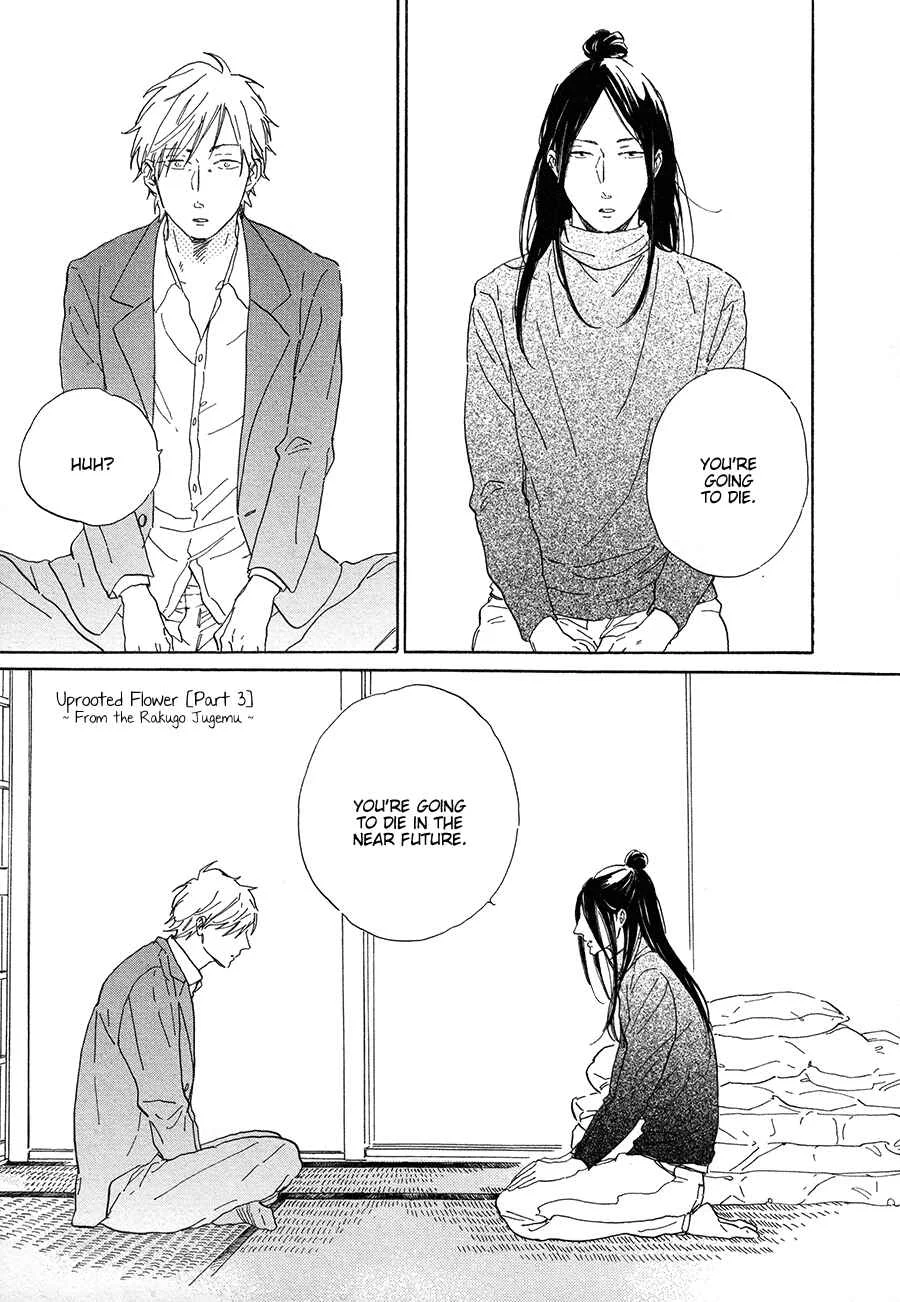 Nennen Saisai Chapter 4: Uprooted Flower ch3 - Page 2