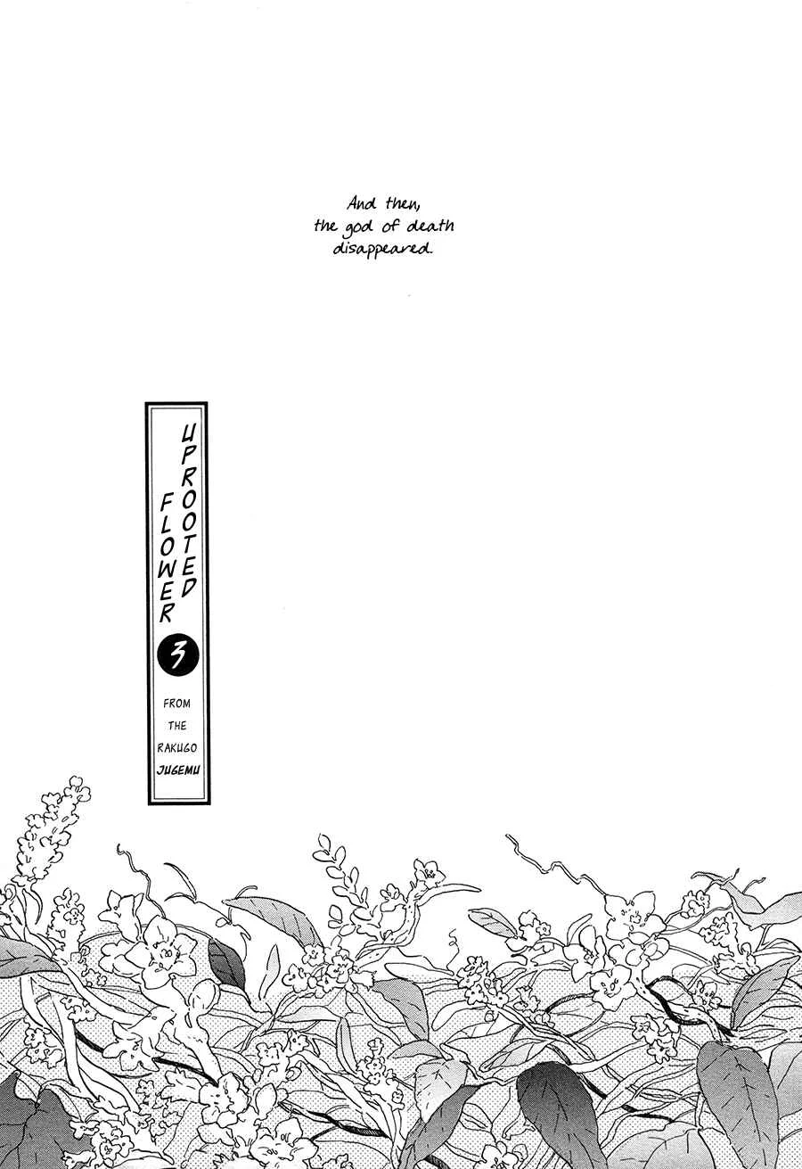 Nennen Saisai Chapter 4: Uprooted Flower ch3 - Page 4