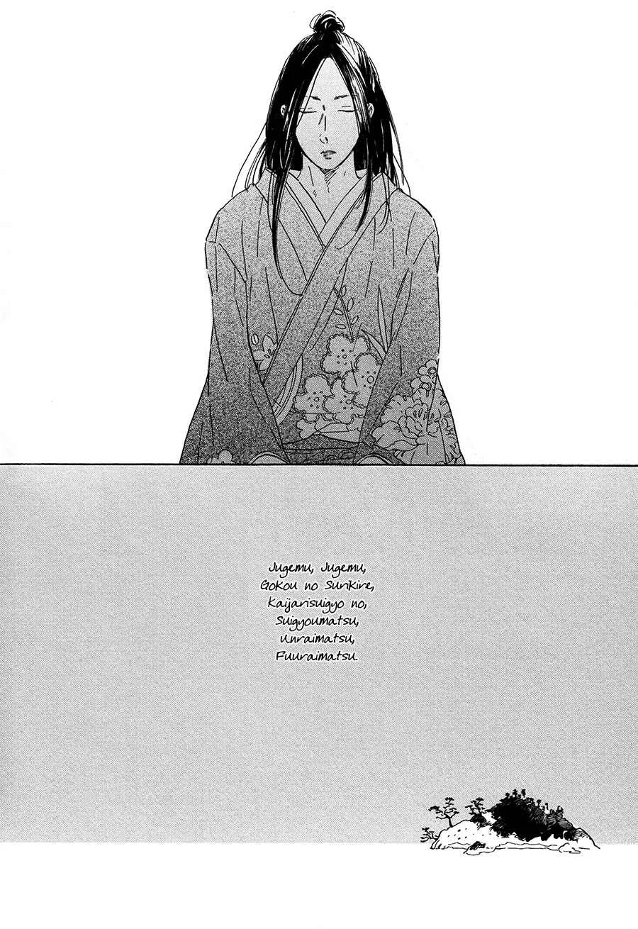 Nennen Saisai Chapter 4: Uprooted Flower ch3 - Page 27