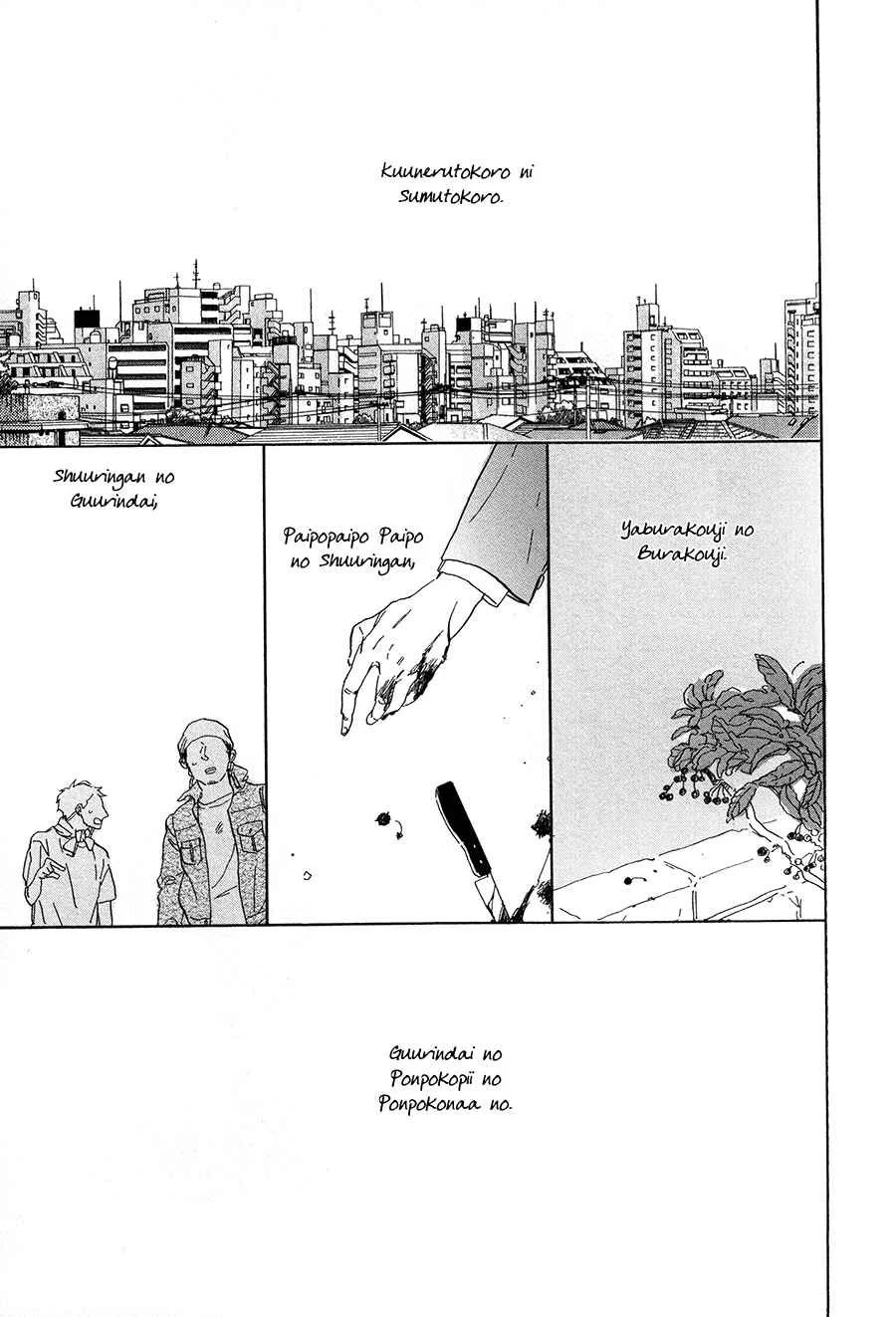 Nennen Saisai Chapter 4: Uprooted Flower ch3 - Page 28