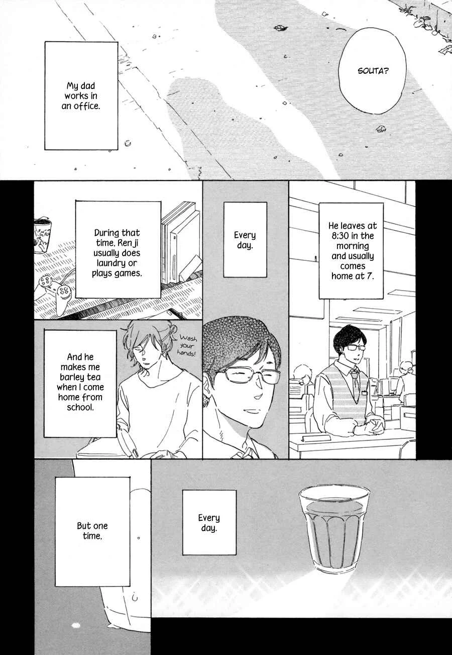 Nennen Saisai Chapter 5: The Komukai Household's Circumstances - Page 12