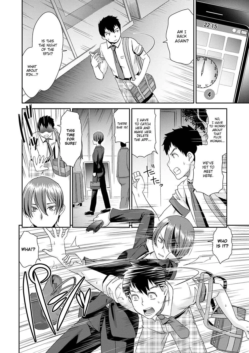 Netorare Time Leap Chapter 5 - Page 4