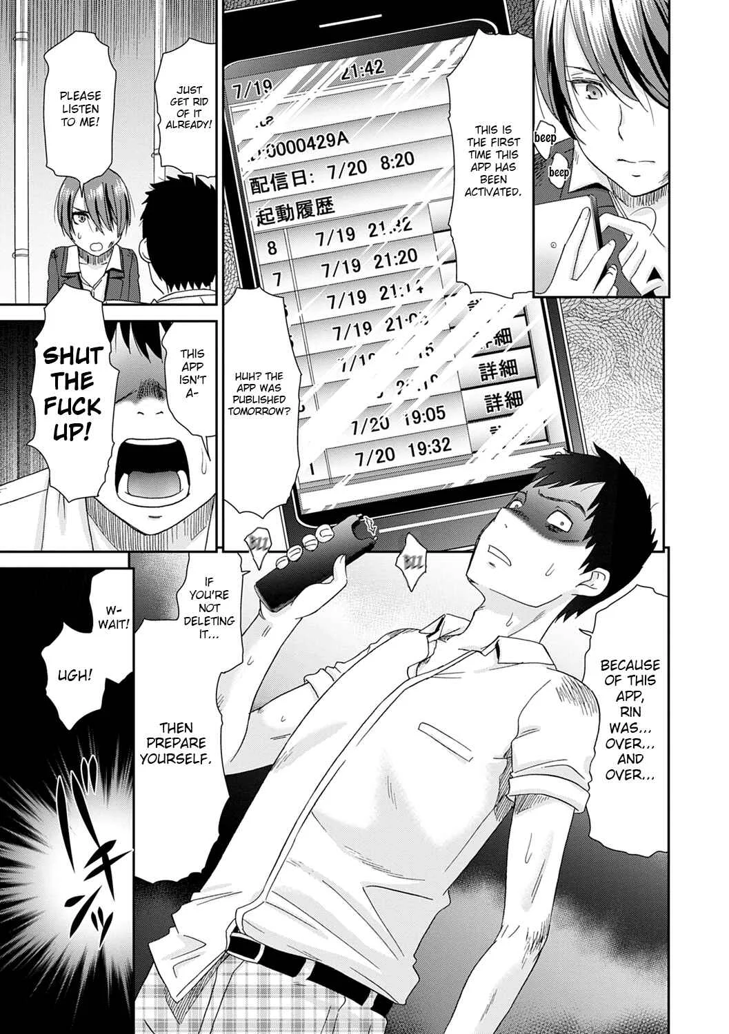 Netorare Time Leap Chapter 5 - Page 7
