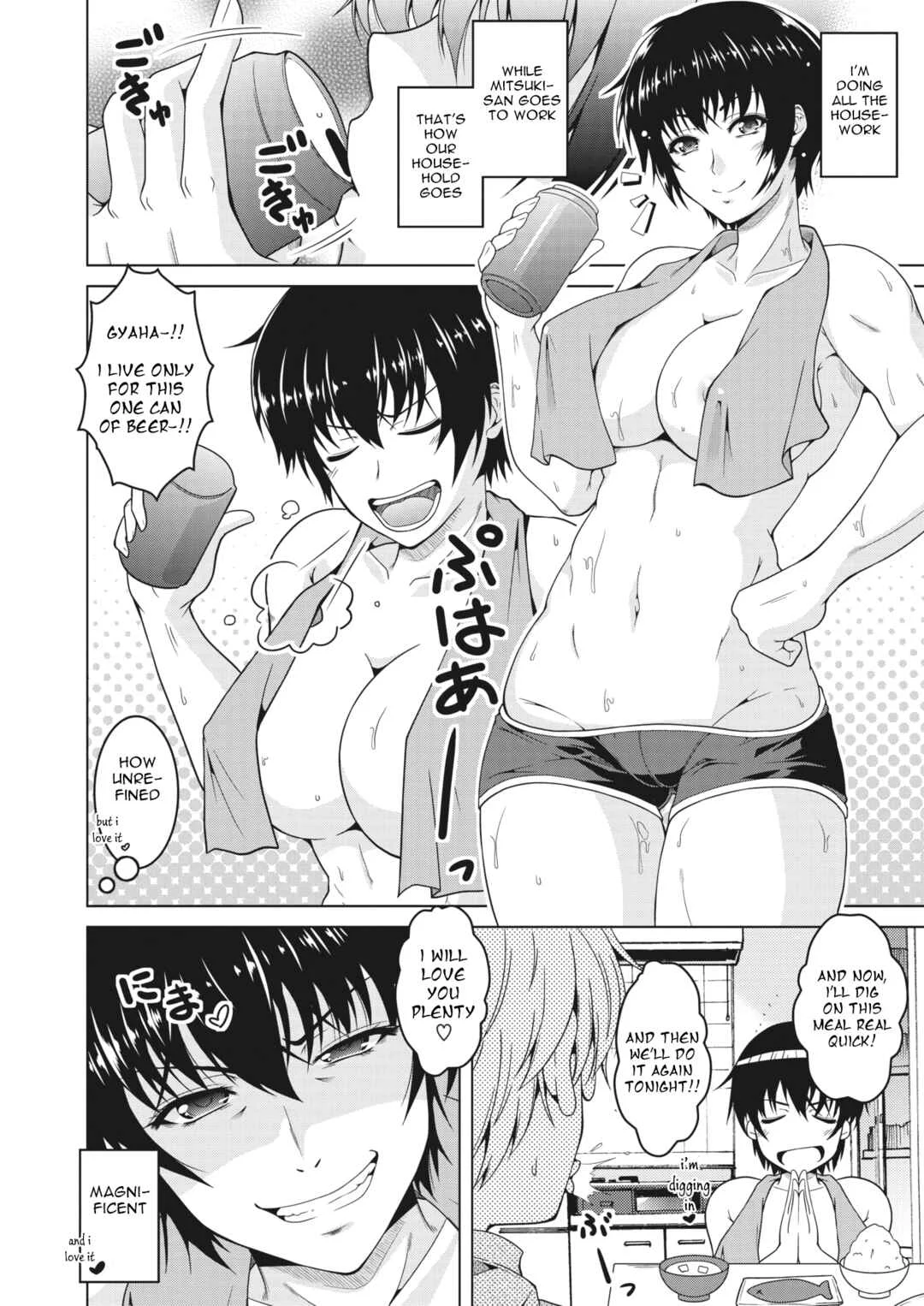 Netorareru nante Arienai ♡ Chapter 1: My (Manly) Wife. - Page 2