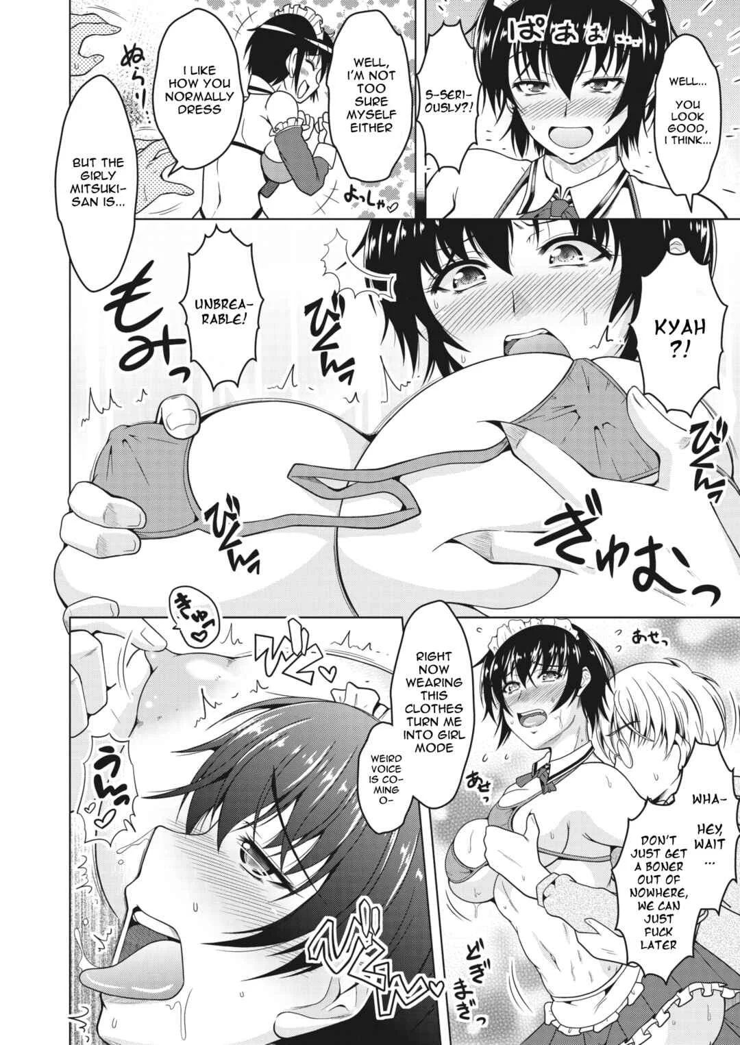 Netorareru nante Arienai ♡ Chapter 1: My (Manly) Wife. - Page 8