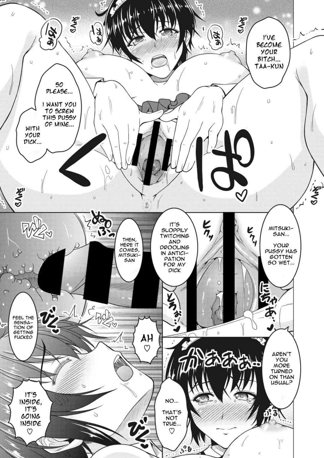 Netorareru nante Arienai ♡ Chapter 1: My (Manly) Wife. - Page 13