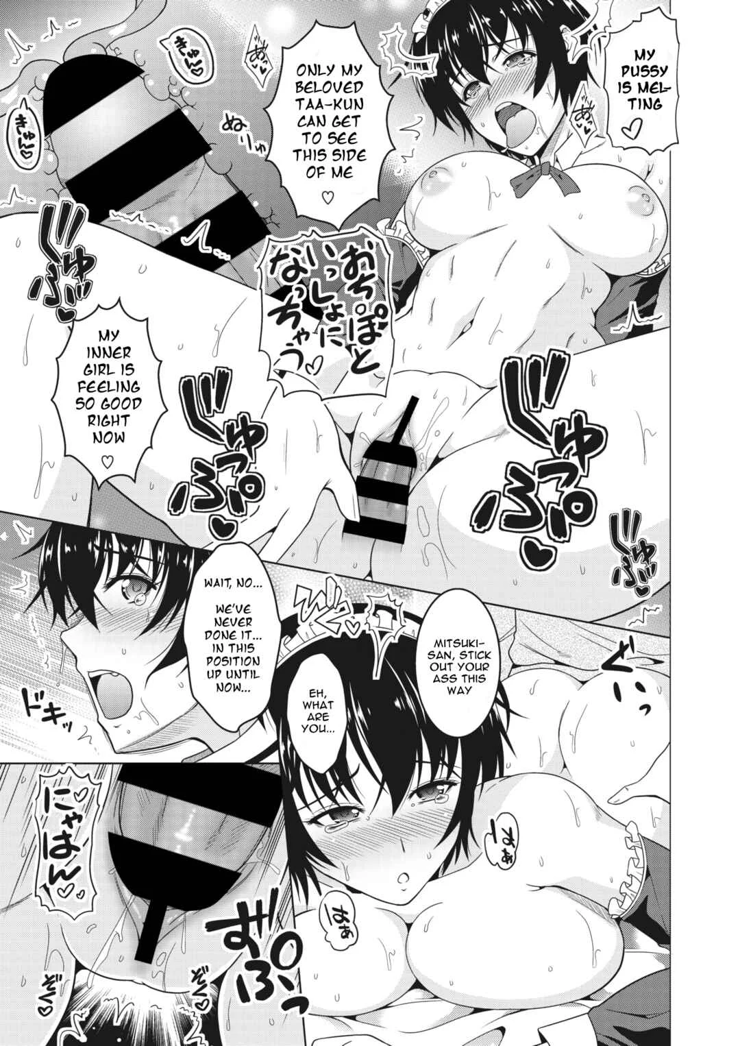 Netorareru nante Arienai ♡ Chapter 1: My (Manly) Wife. - Page 17