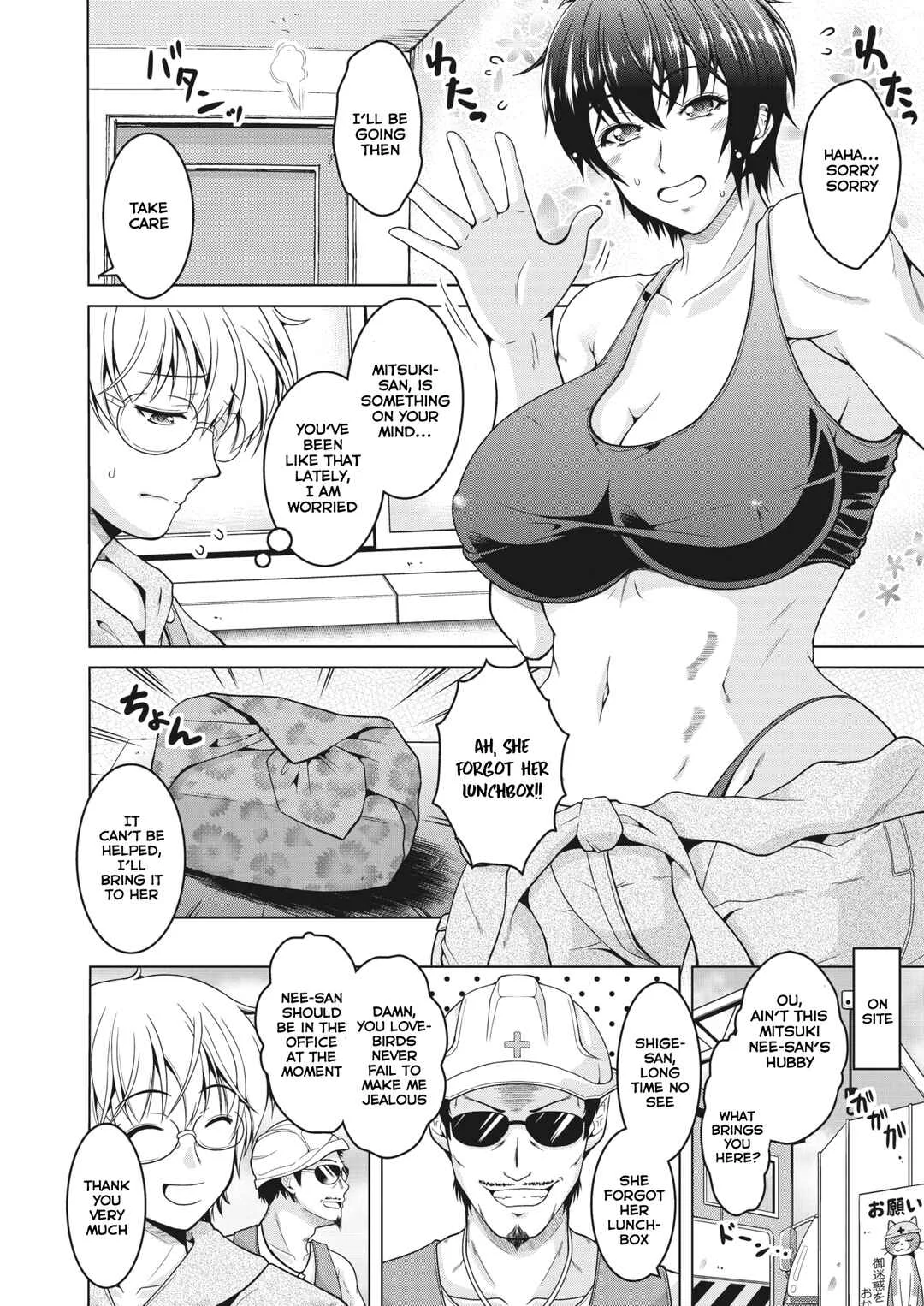 Netorareru nante Arienai ♡ Chapter 2: My (Manly) Wife is NTR-Proof. - Page 2