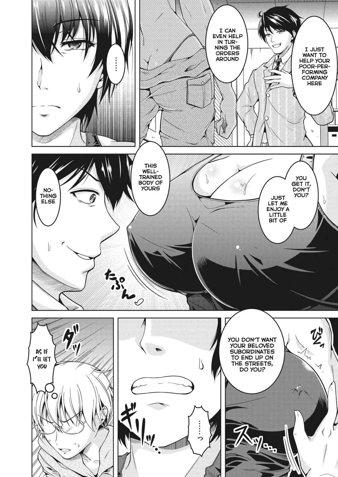 Netorareru nante Arienai ♡ Chapter 2: My (Manly) Wife is NTR-Proof. - Page 4