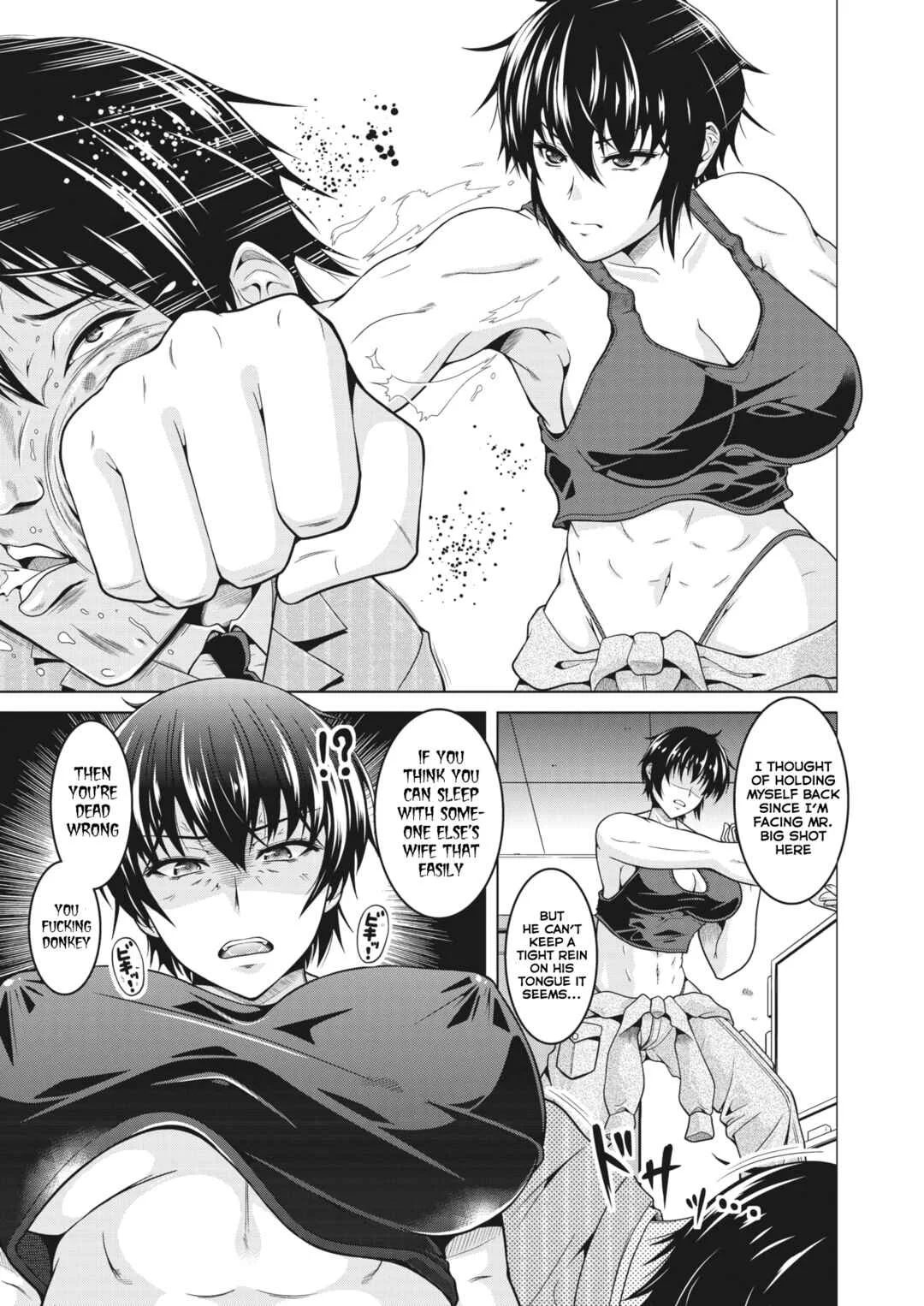 Netorareru nante Arienai ♡ Chapter 2: My (Manly) Wife is NTR-Proof. - Page 5