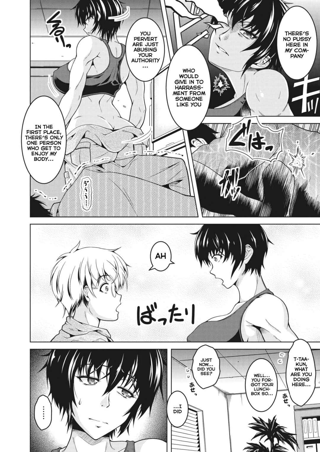 Netorareru nante Arienai ♡ Chapter 2: My (Manly) Wife is NTR-Proof. - Page 6