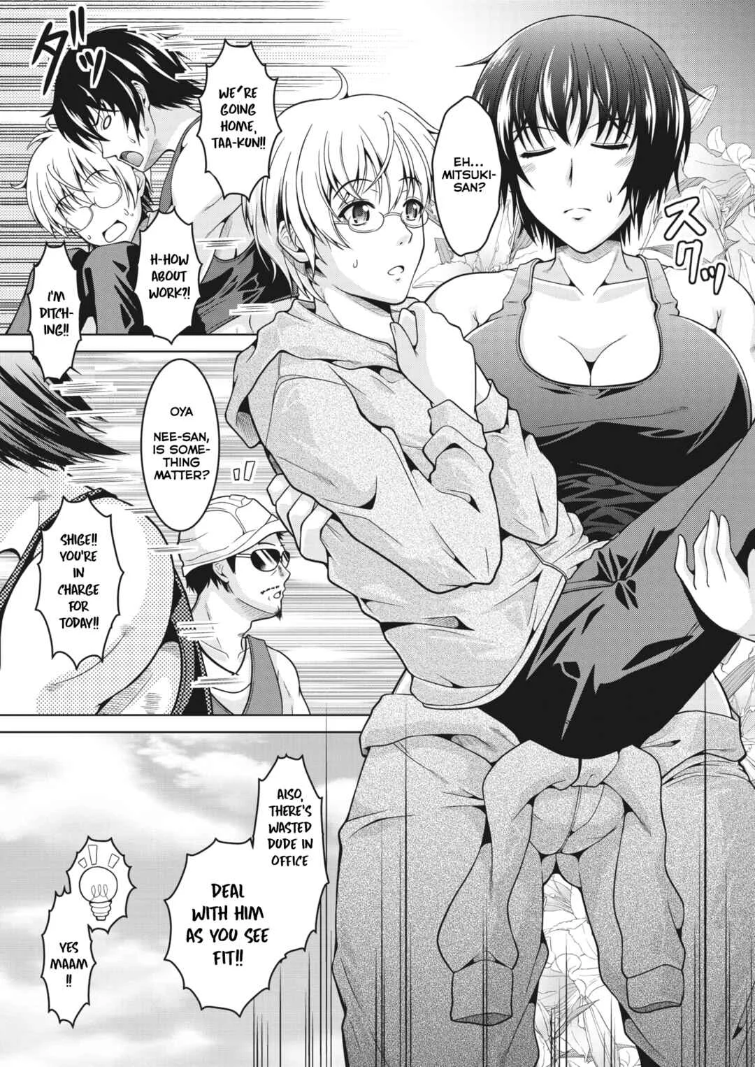 Netorareru nante Arienai ♡ Chapter 2: My (Manly) Wife is NTR-Proof. - Page 7