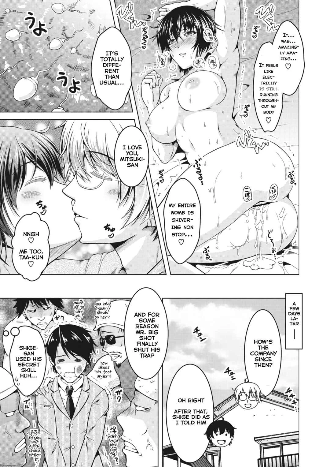 Netorareru nante Arienai ♡ Chapter 2: My (Manly) Wife is NTR-Proof. - Page 19