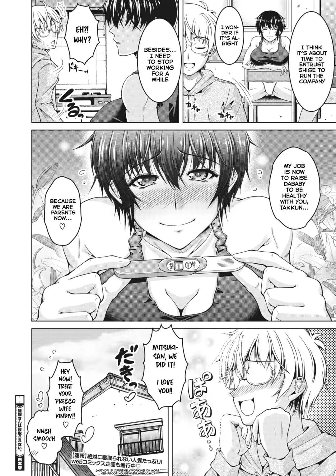 Netorareru nante Arienai ♡ Chapter 2: My (Manly) Wife is NTR-Proof. - Page 20