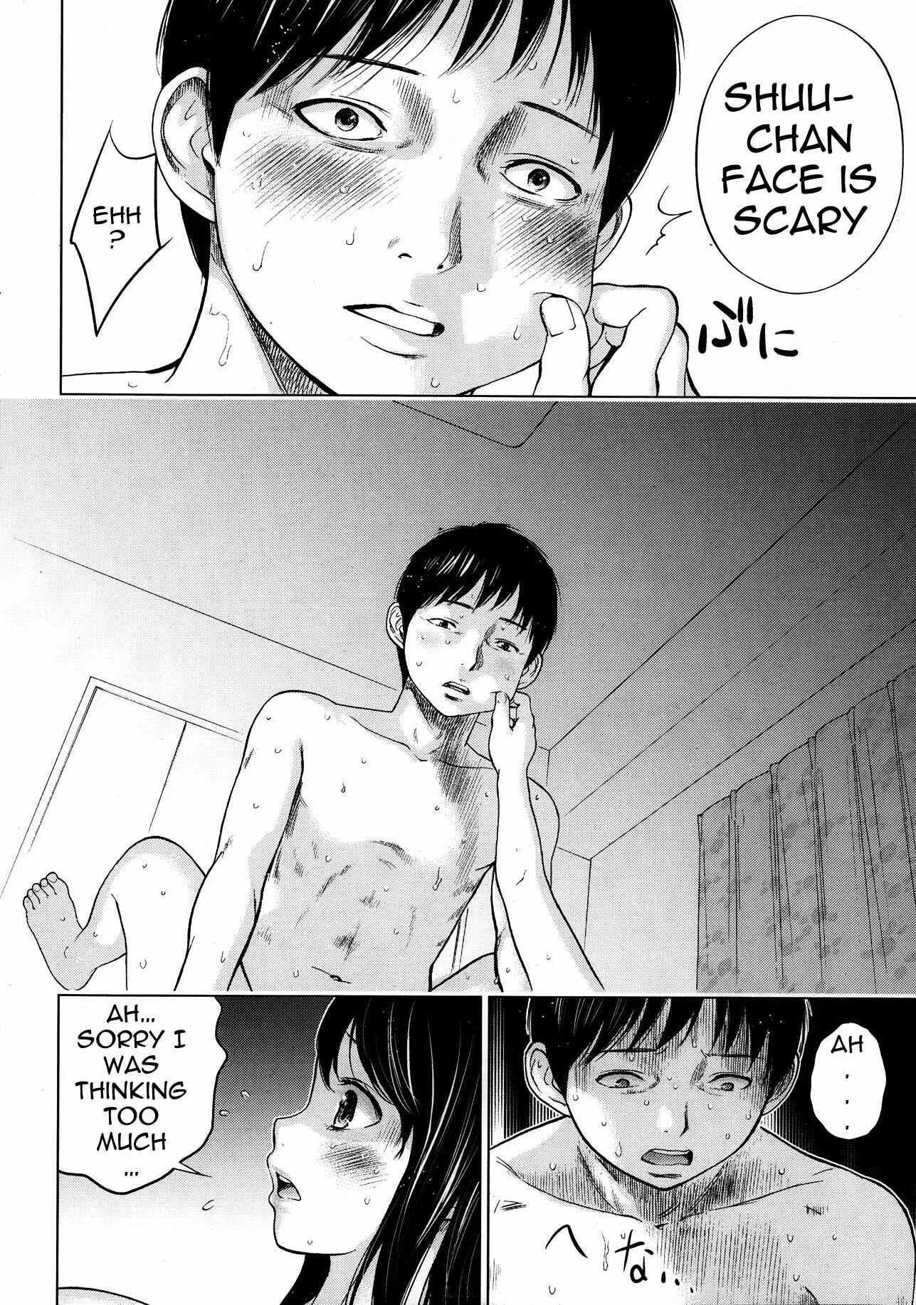 Netoraserare Chapter 1 - Page 19