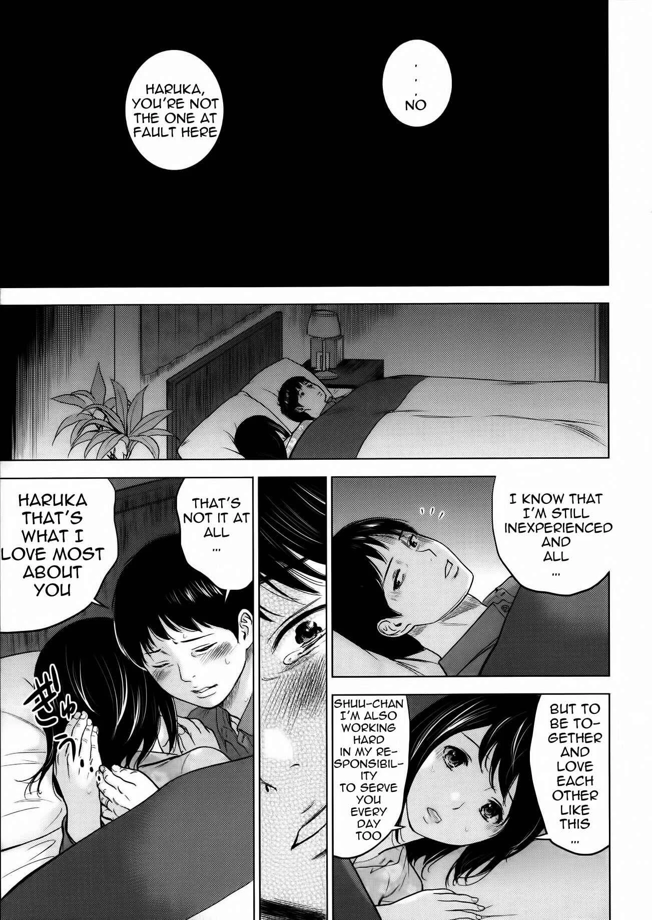 Netoraserare Chapter 1 - Page 20