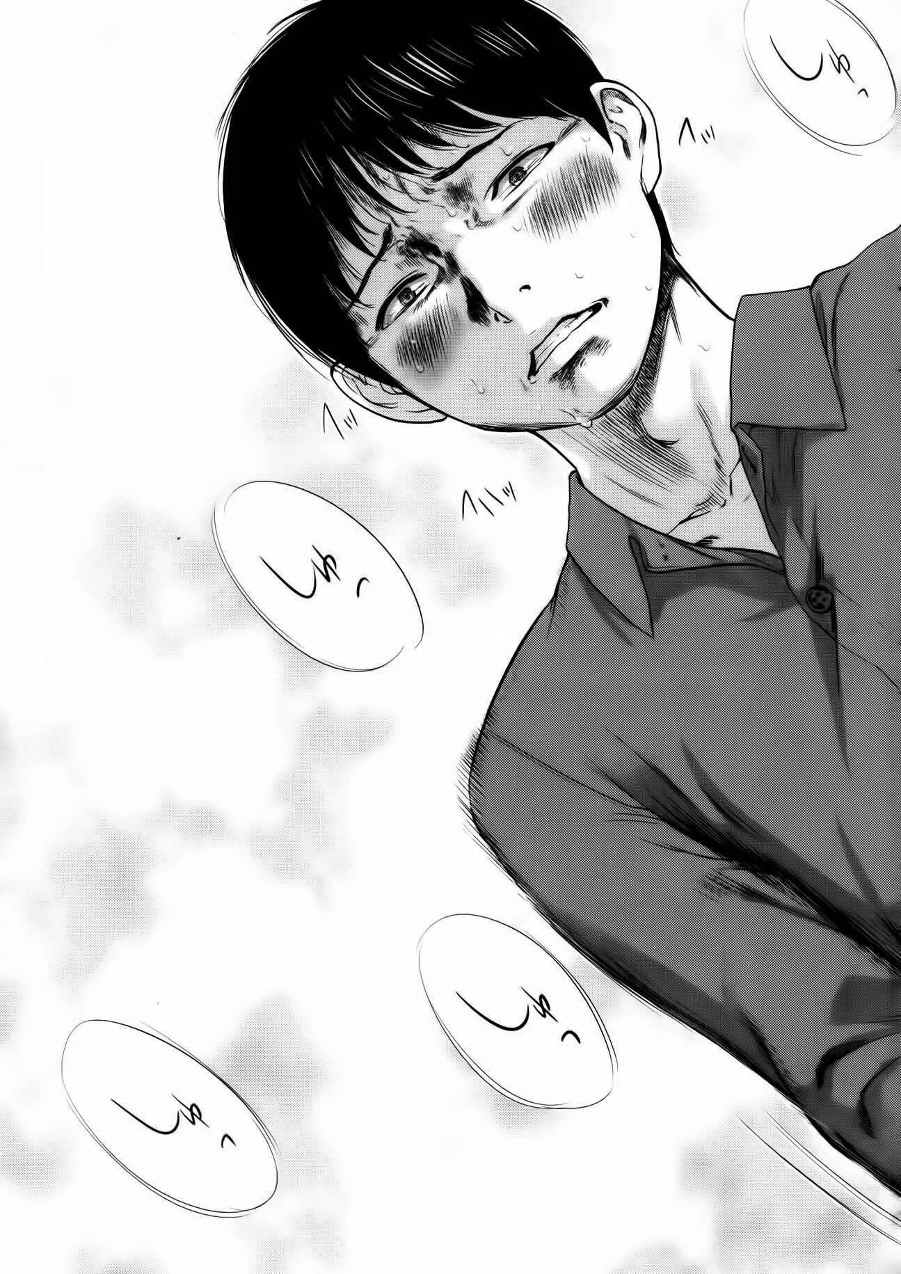 Netoraserare Chapter 1 - Page 24