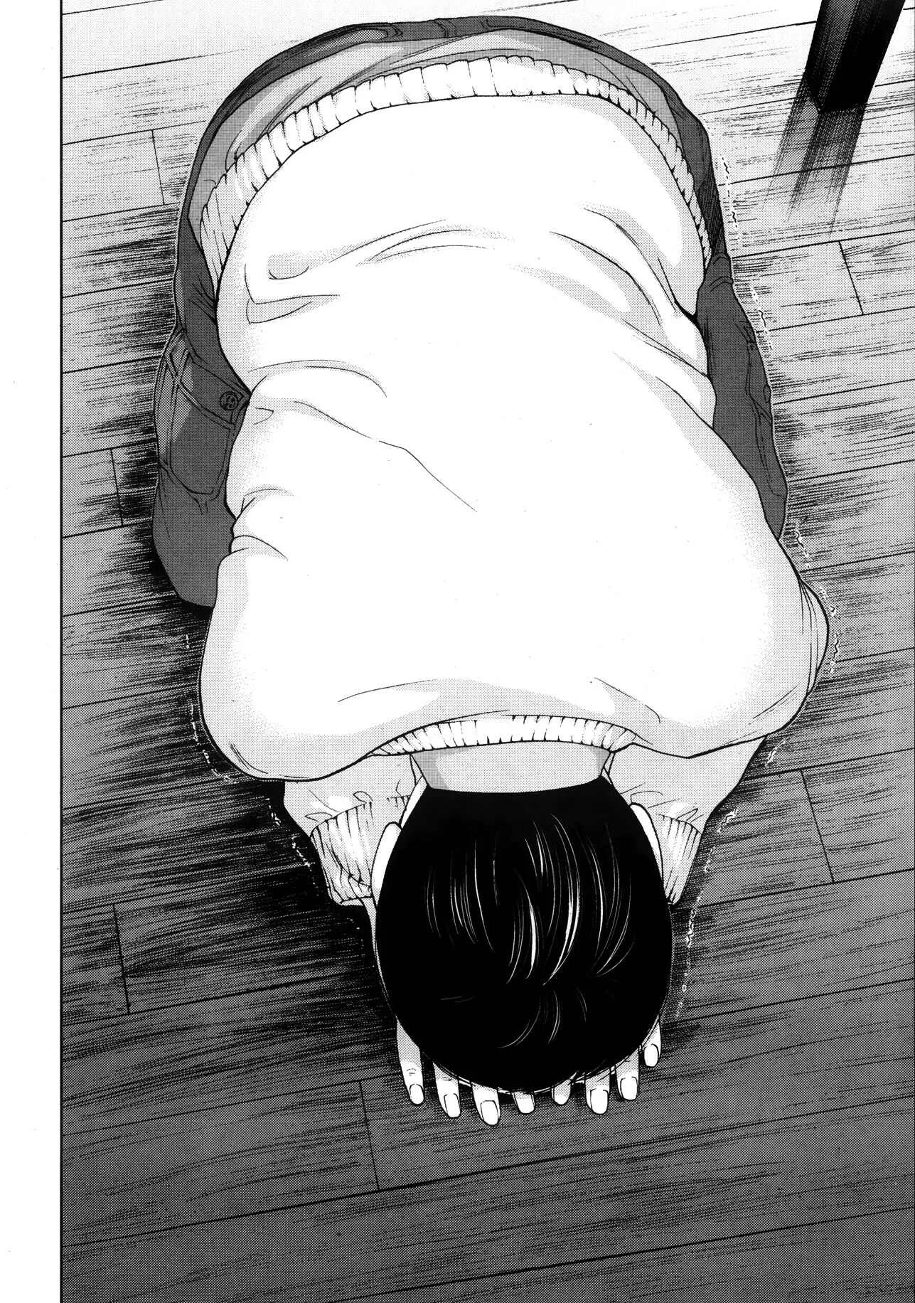 Netoraserare Chapter 2 - Page 20
