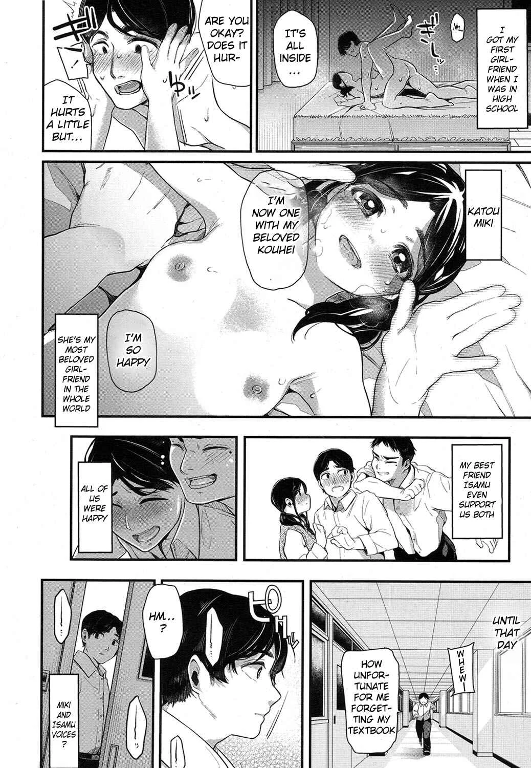 Netoriai Chapter 1 - Page 2