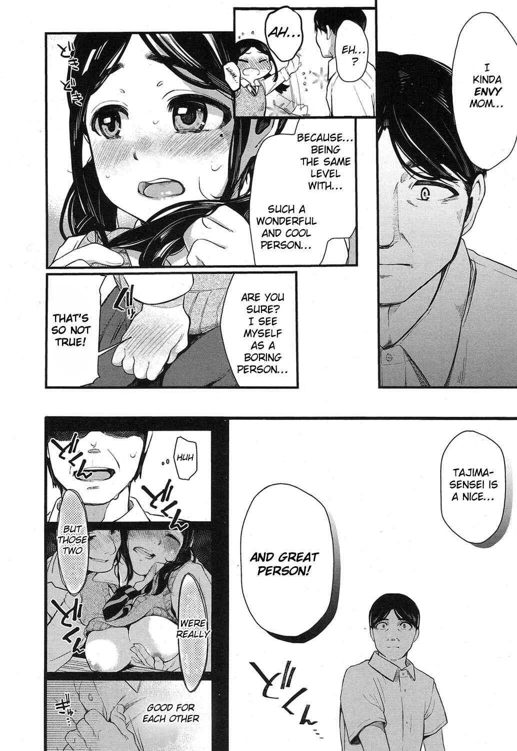 Netoriai Chapter 1 - Page 6