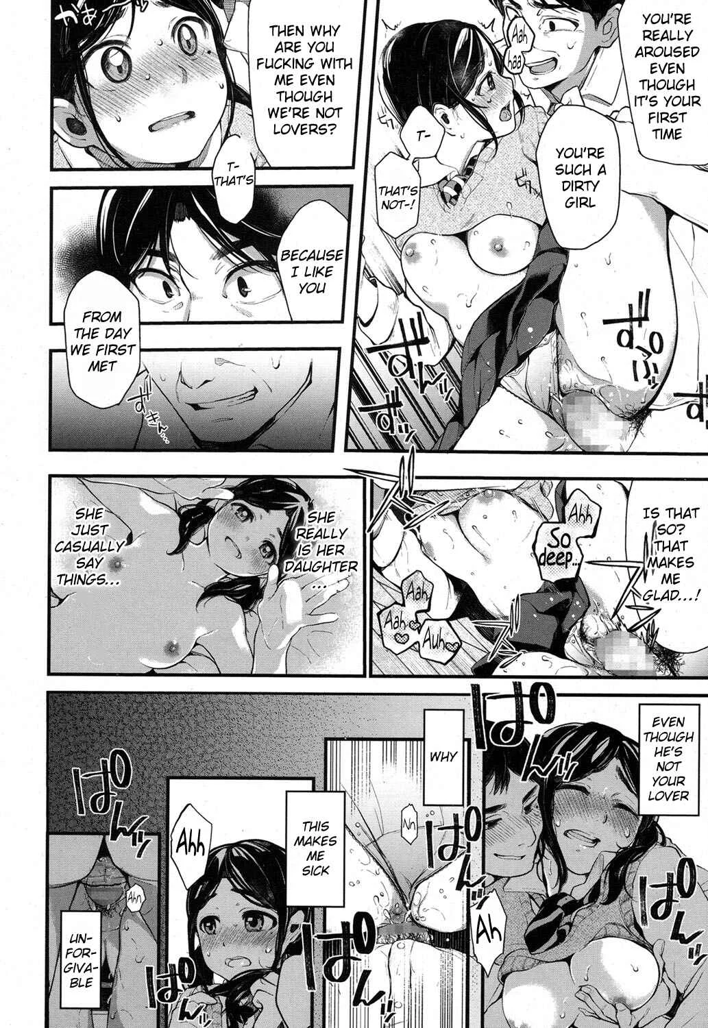 Netoriai Chapter 1 - Page 16