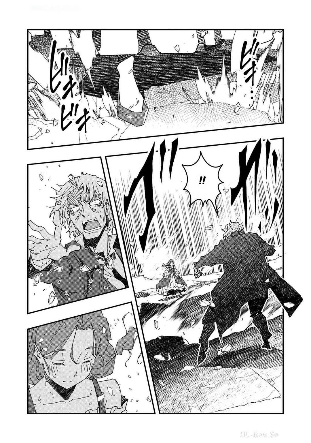 Newton wo Daita Onna Chapter 2 - Page 17