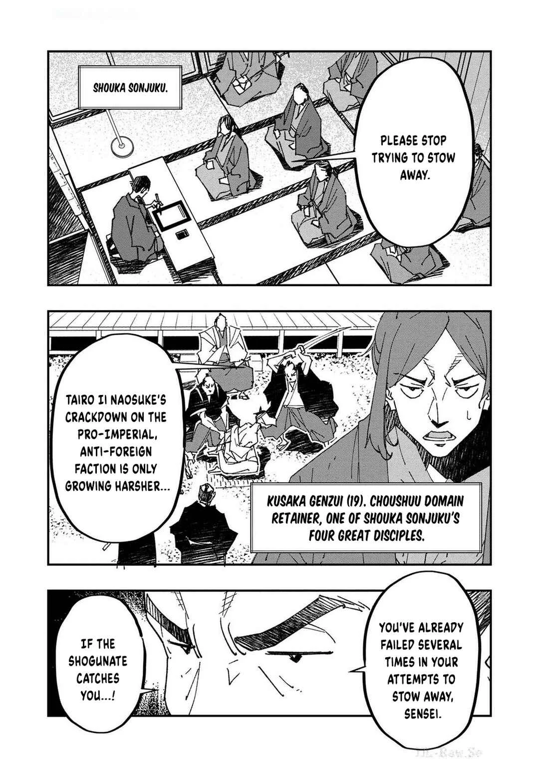 Newton wo Daita Onna Chapter 3 - Page 1