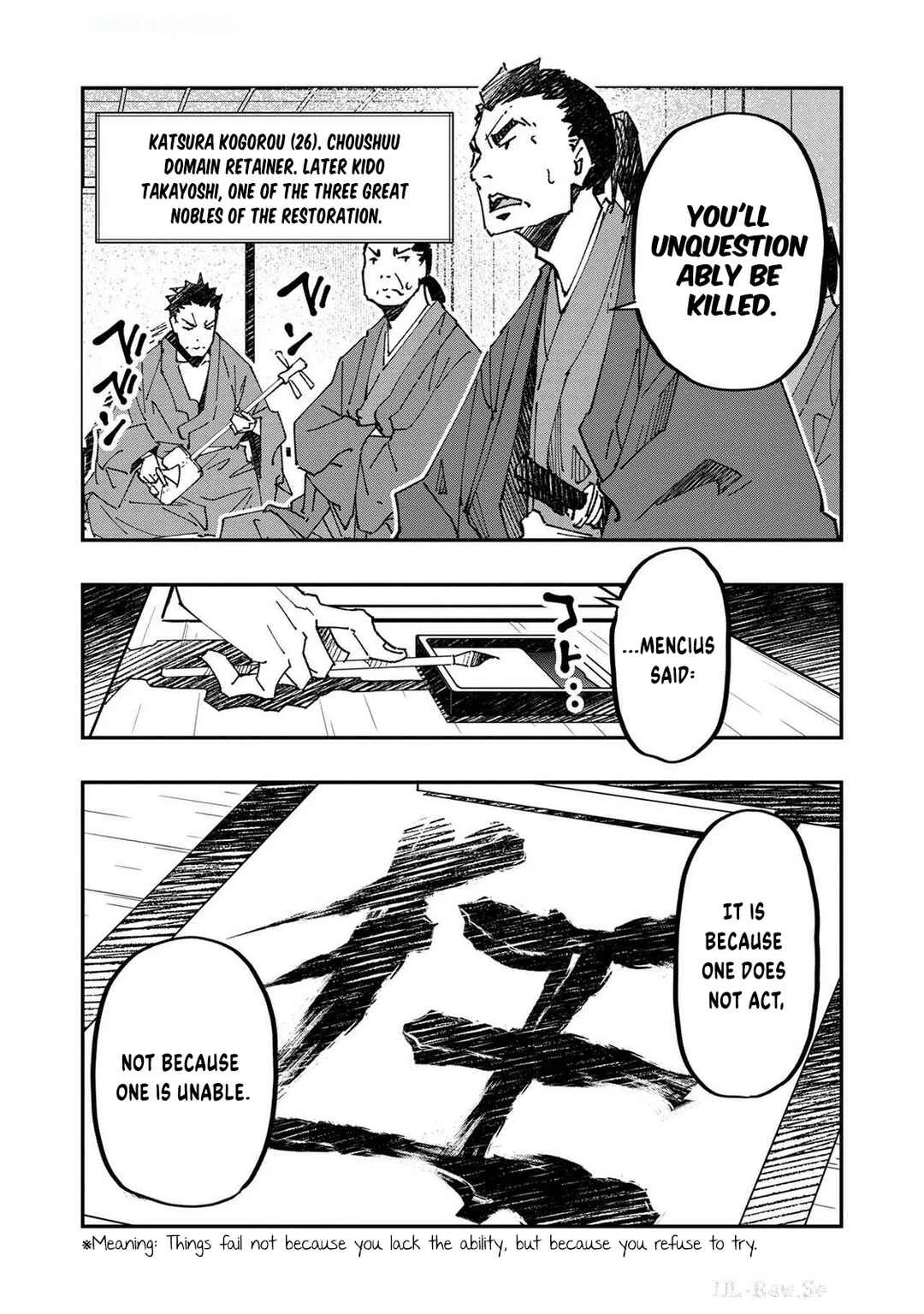 Newton wo Daita Onna Chapter 3 - Page 2
