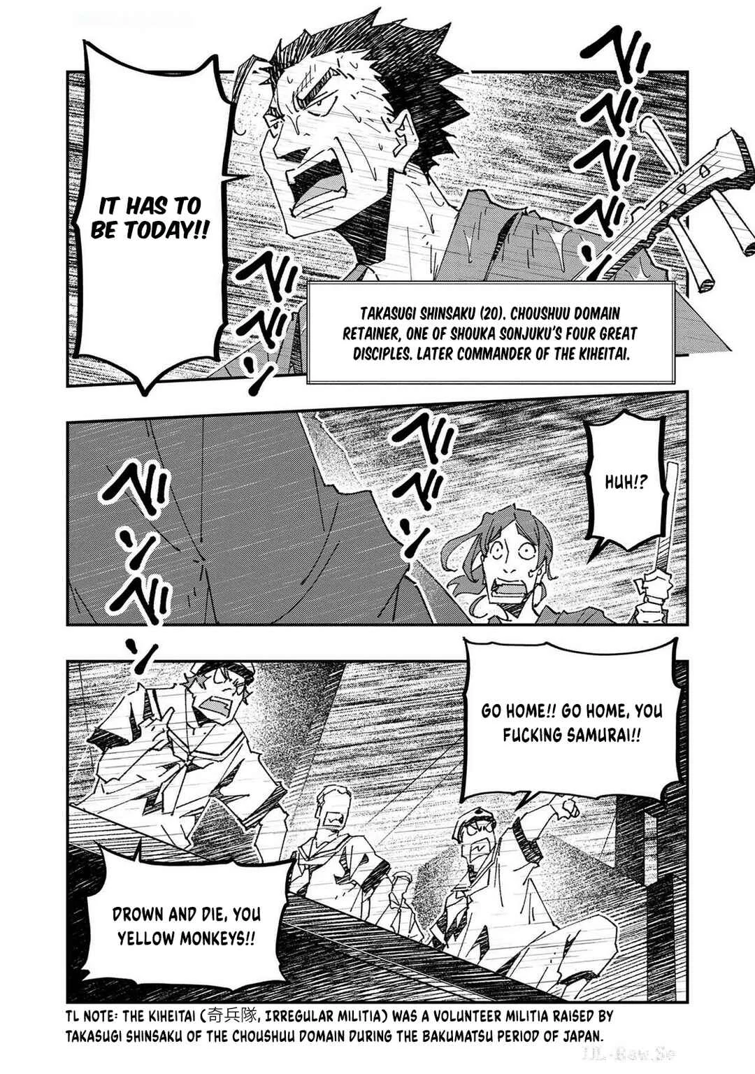 Newton wo Daita Onna Chapter 3 - Page 6
